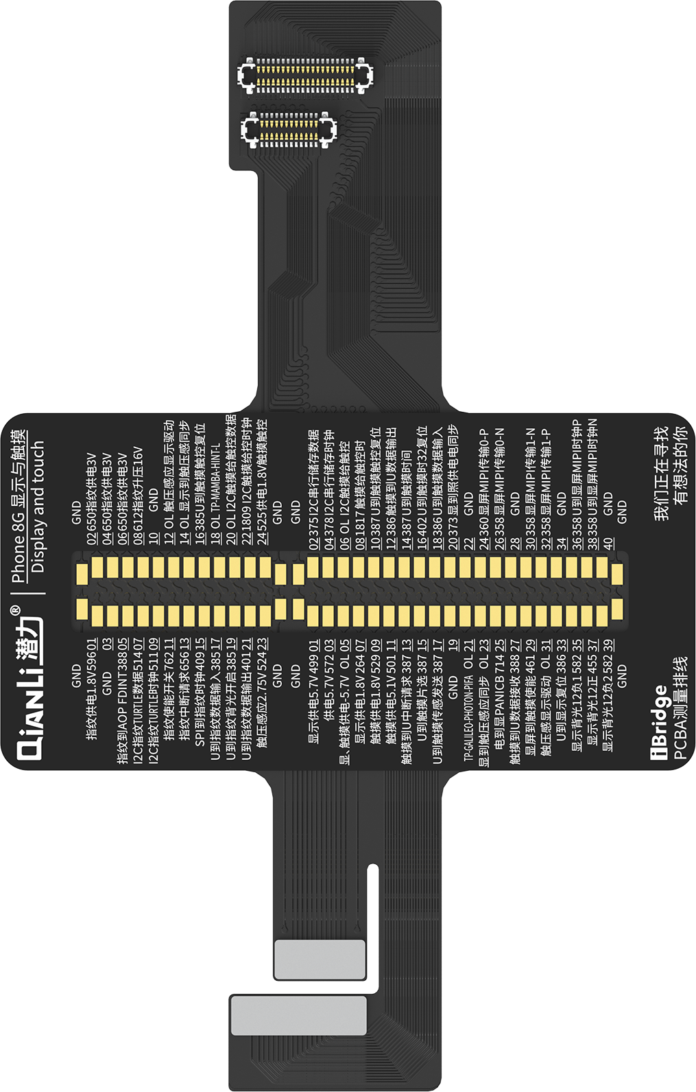 QIANLI Display e Substituição Tátil FPC iBridge Toolplus For Apple 8G