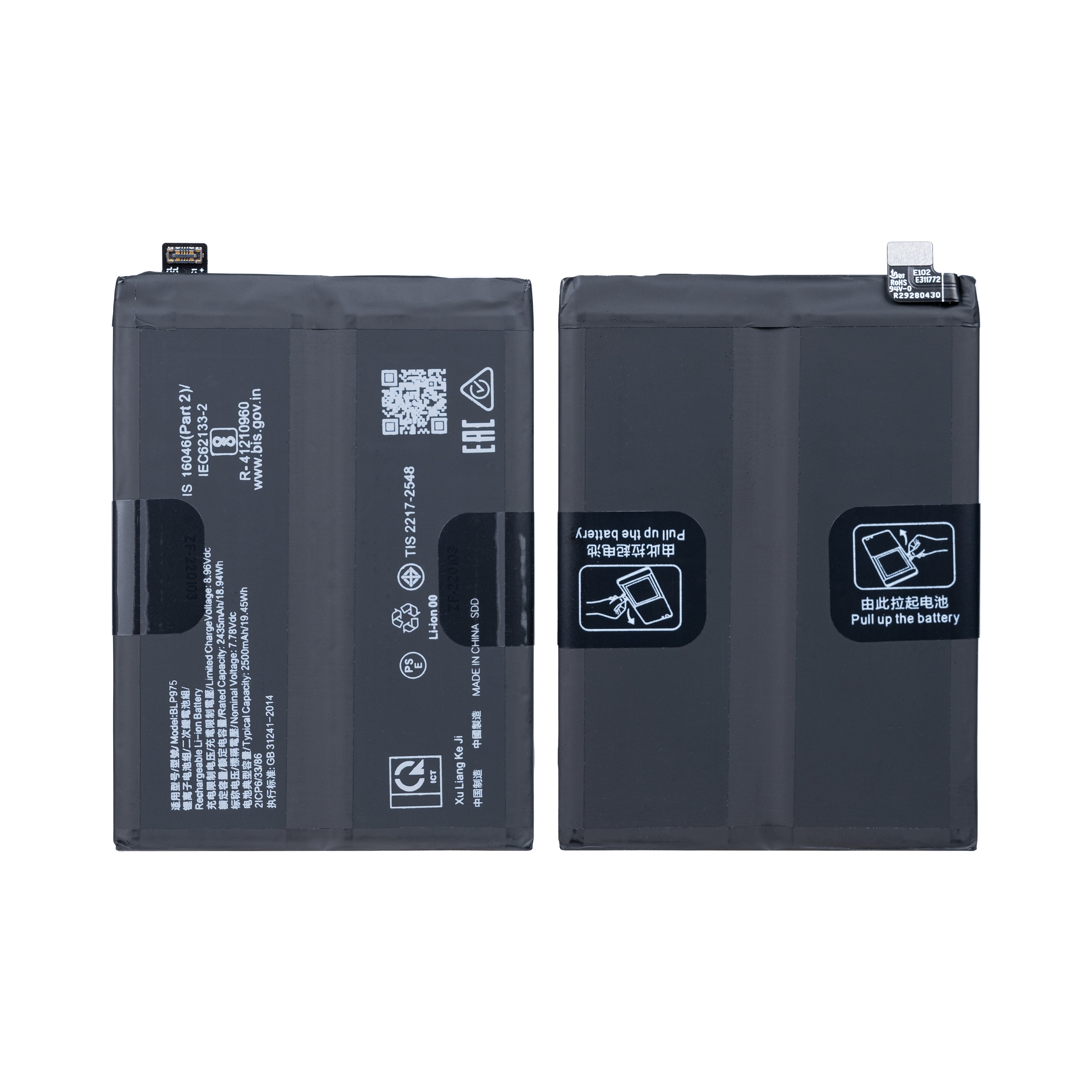 Bateria OnePlus 11 BLP975 OEM