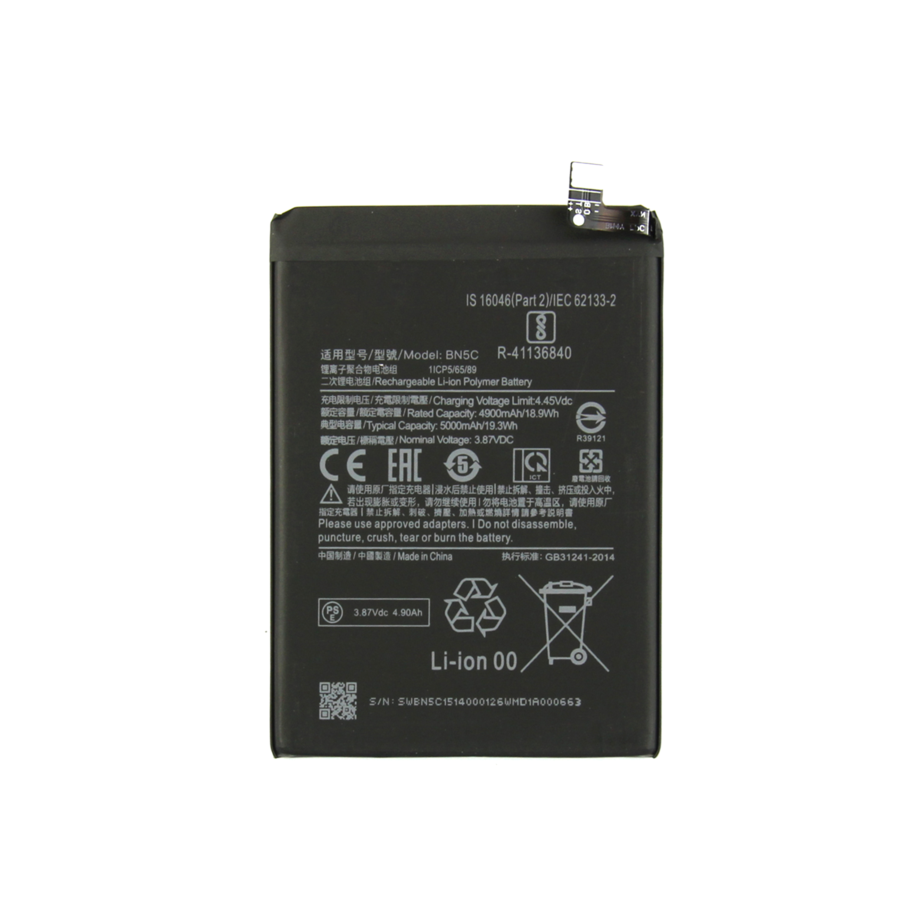 Bateria Xiaomi Poco M4 Pro 5G BN5C OEM