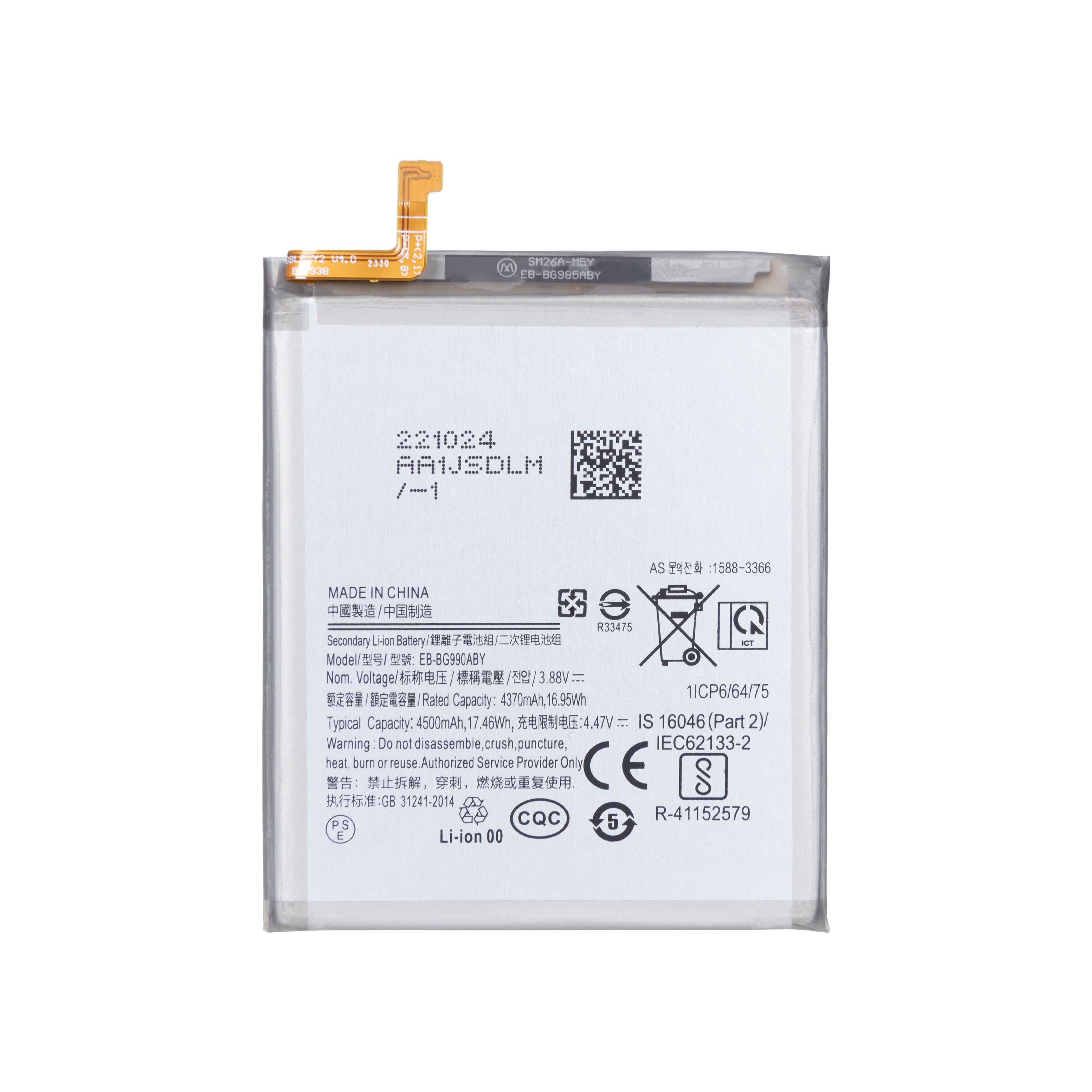 Bateria Samsung Galaxy S21 FE 5G G990B 4500mAh EB-BG990ABY OEM
