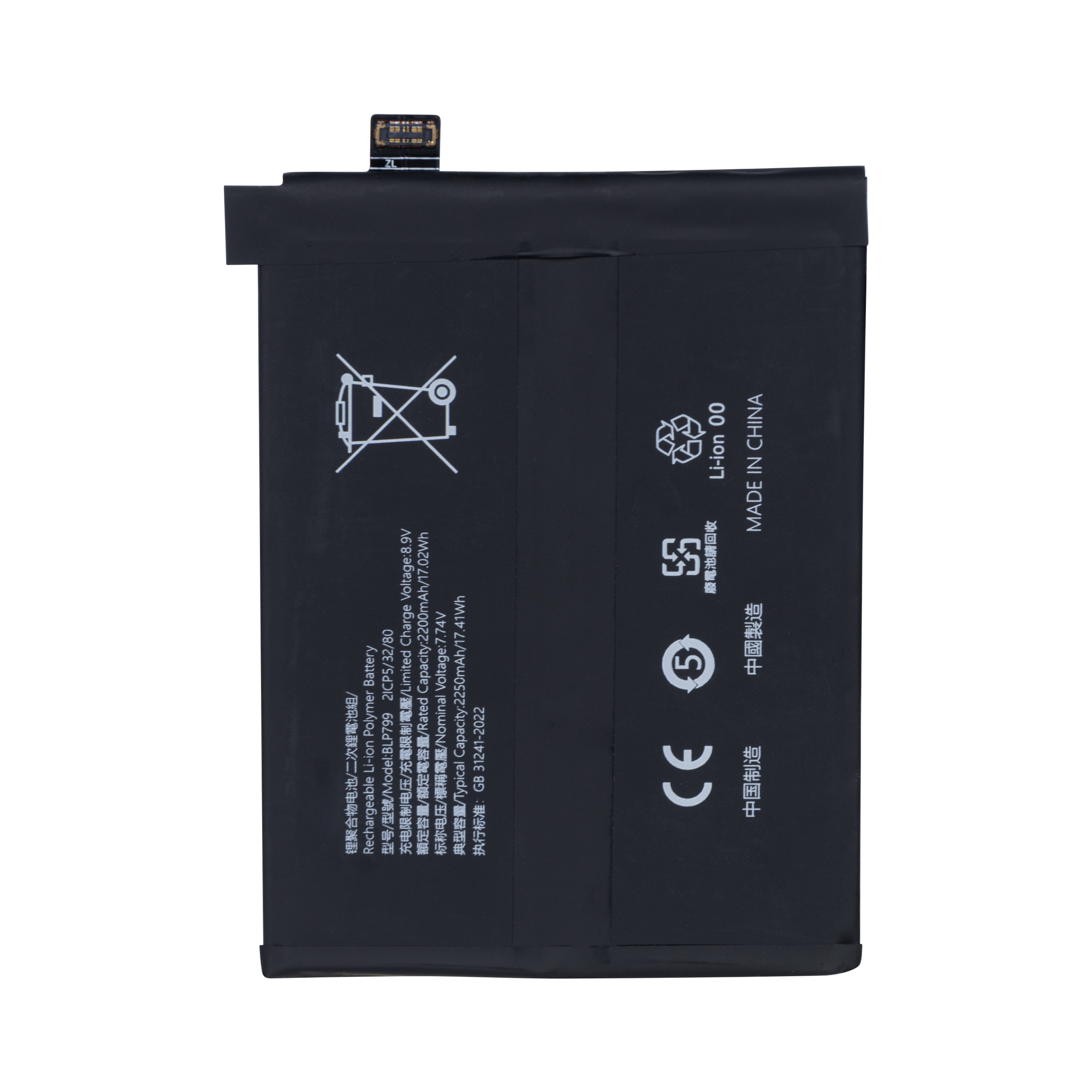 Bateria Oppo Reno 10 Pro Plus BLP799 OEM