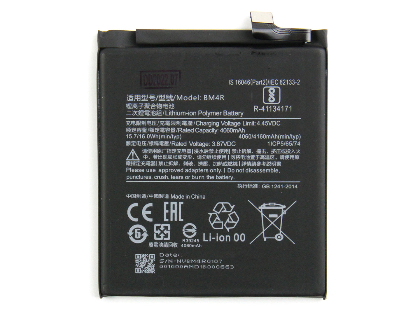 Bateria Xiaomi Mi 10 Lite 5G BM4R OEM
