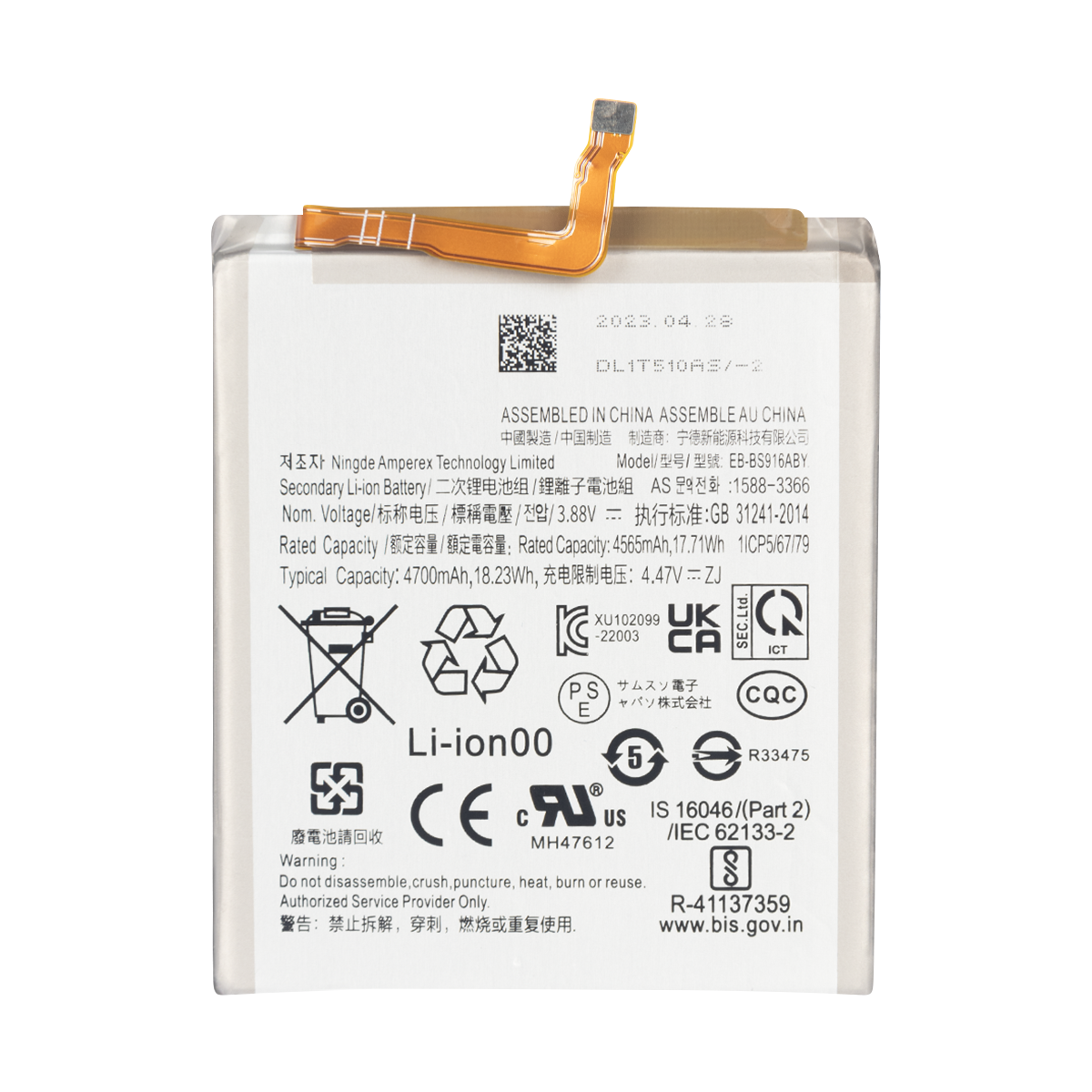 Bateria do Samsung Galaxy S23 Plus S916B EB-BS916ABY OEM