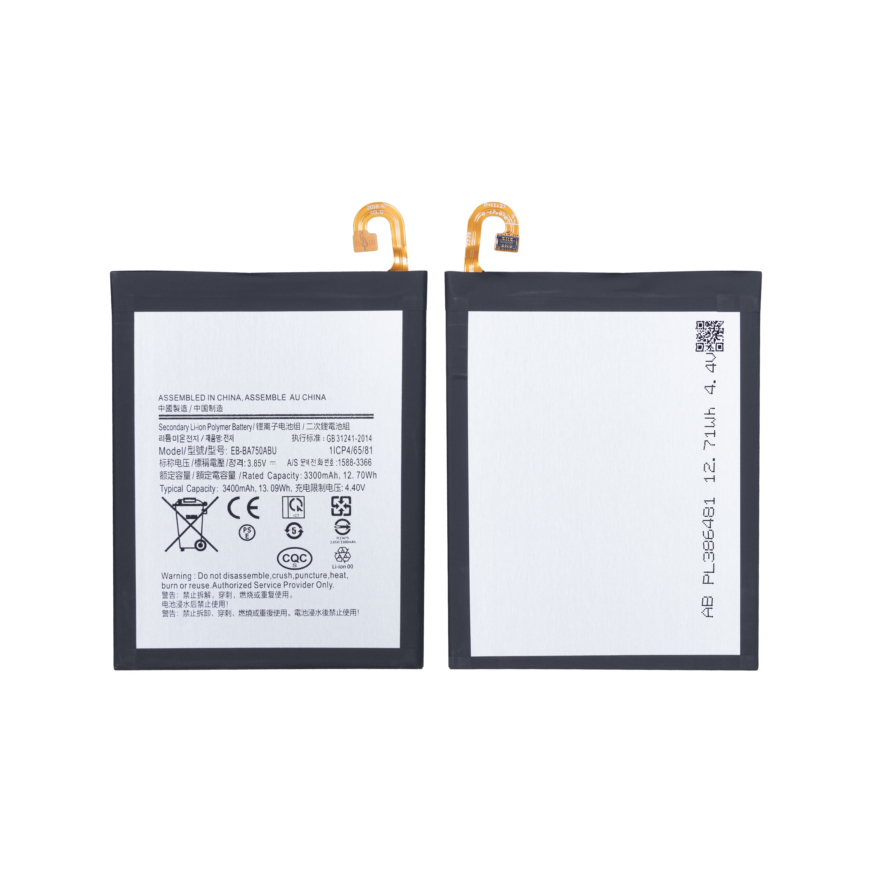 Samsung Galaxy A7 A750F (2018), Galaxy A10 A105F Bateria EB-BA750ABU OEM