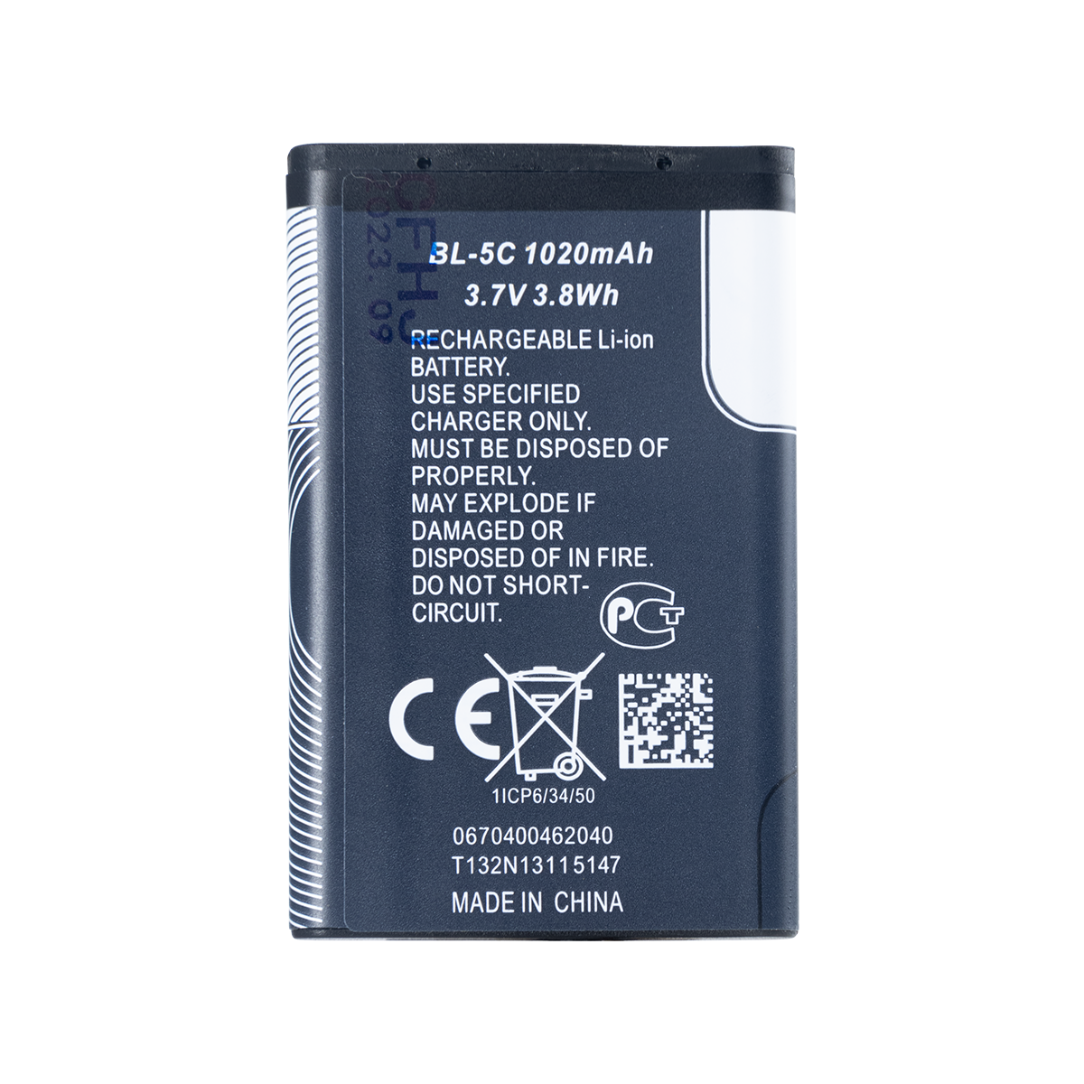 Bateria Nokia 1100, 1100C, 1101 BL-5C OEM