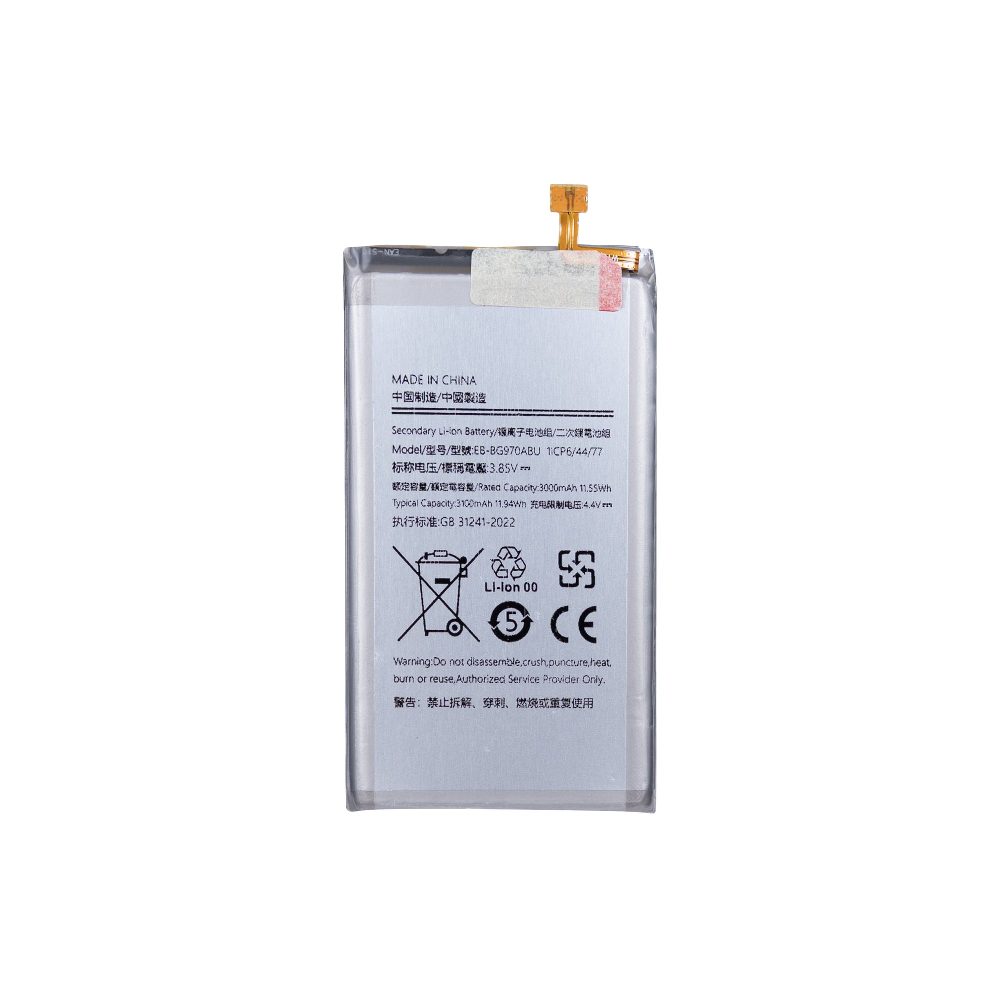 Bateria Samsung Galaxy S10e G970F EB-BG970ABU OEM