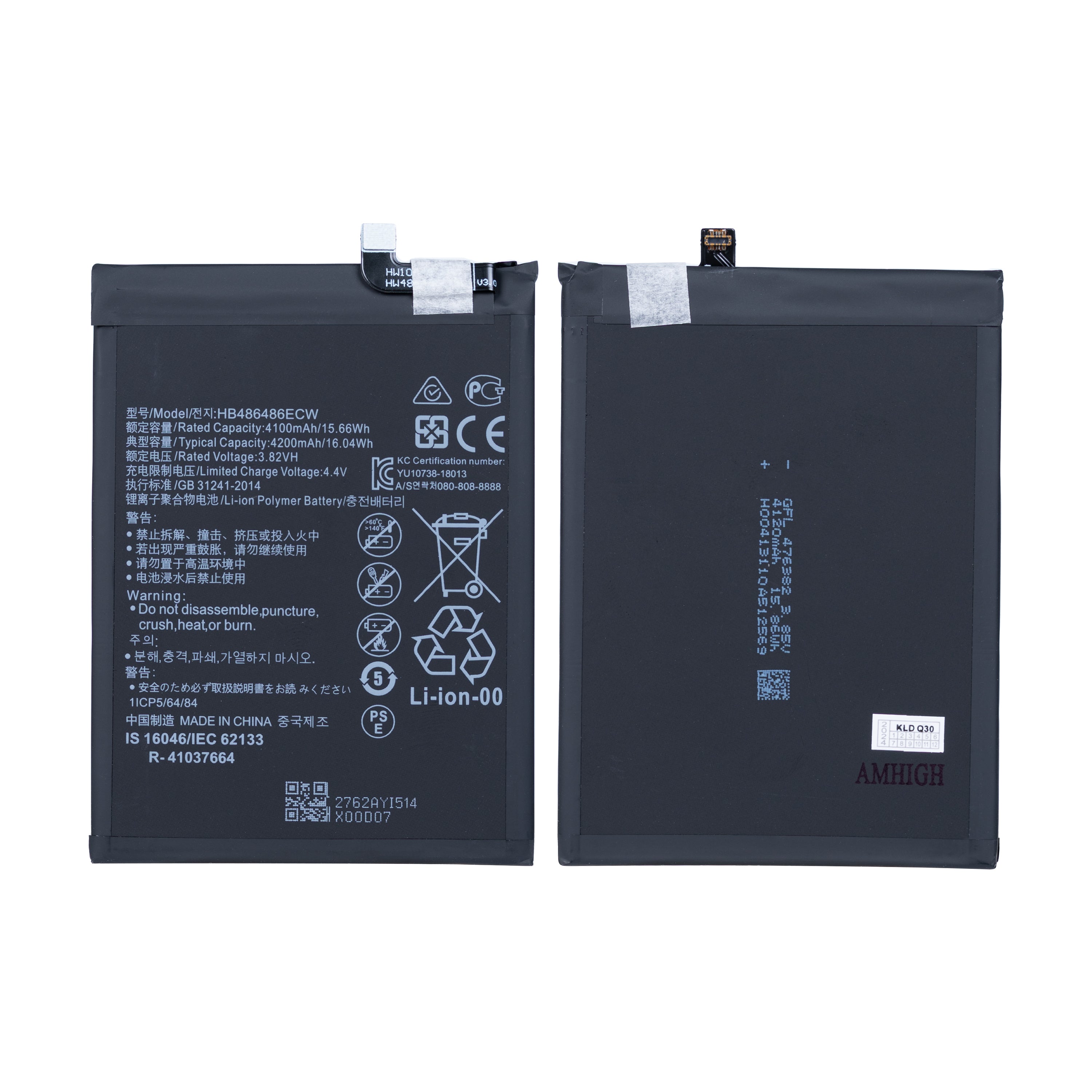 Huawei P30 Pro, Mate 20 Pro Bateria HB486486ECW OEM