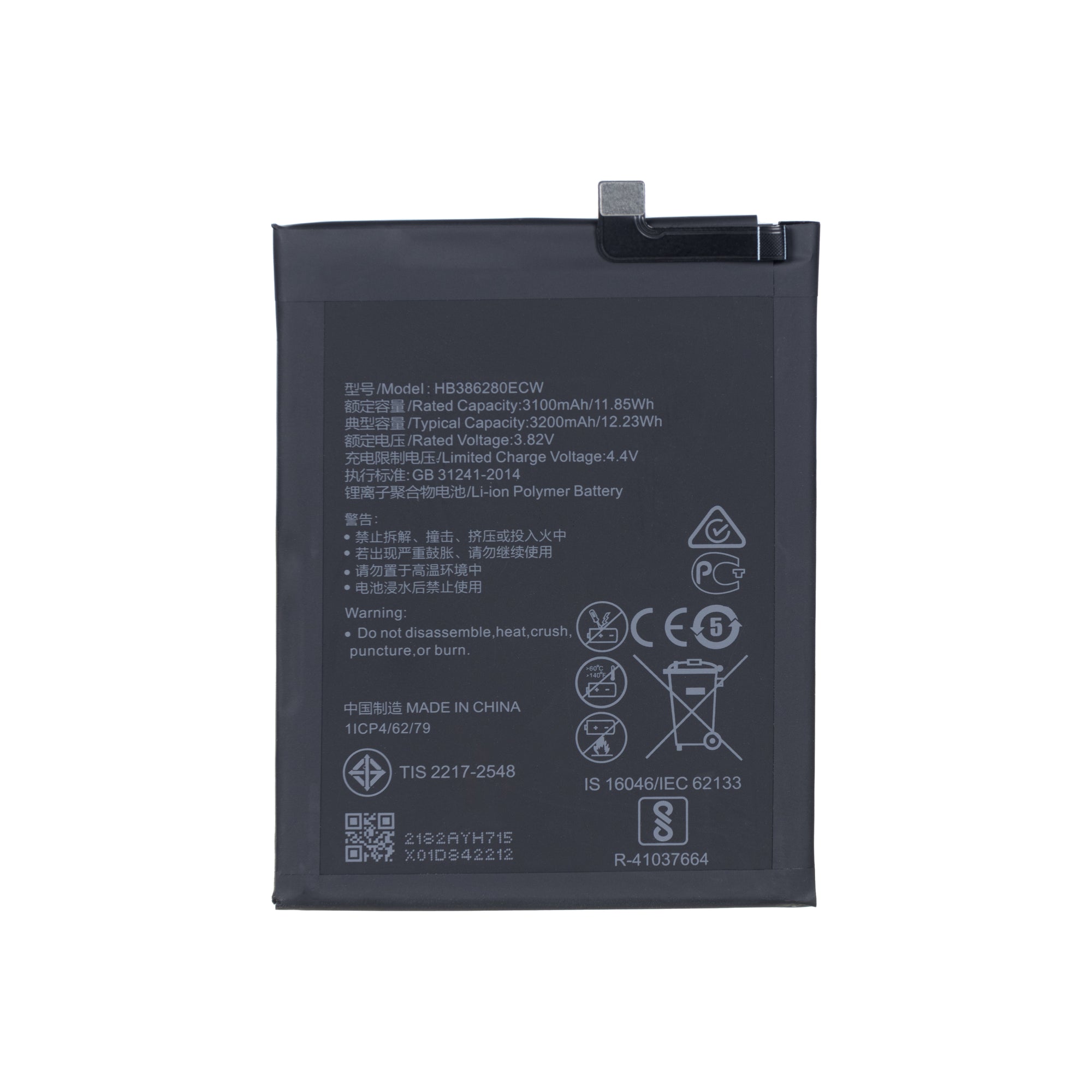 Bateria Huawei P10 HB386280ECW OEM