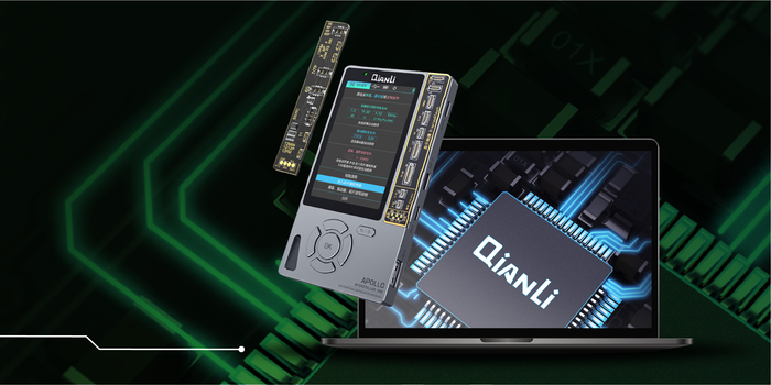 QianLi troubleshooting tips