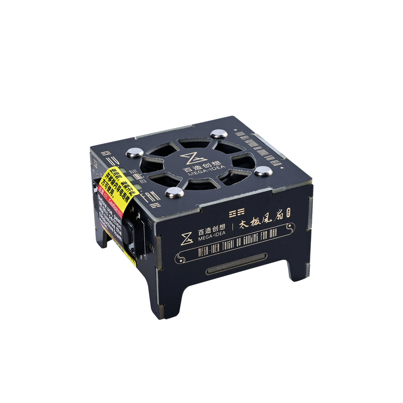 QIANLI TAICHI UV Cooling Fan Max (Dual UV LEDS)