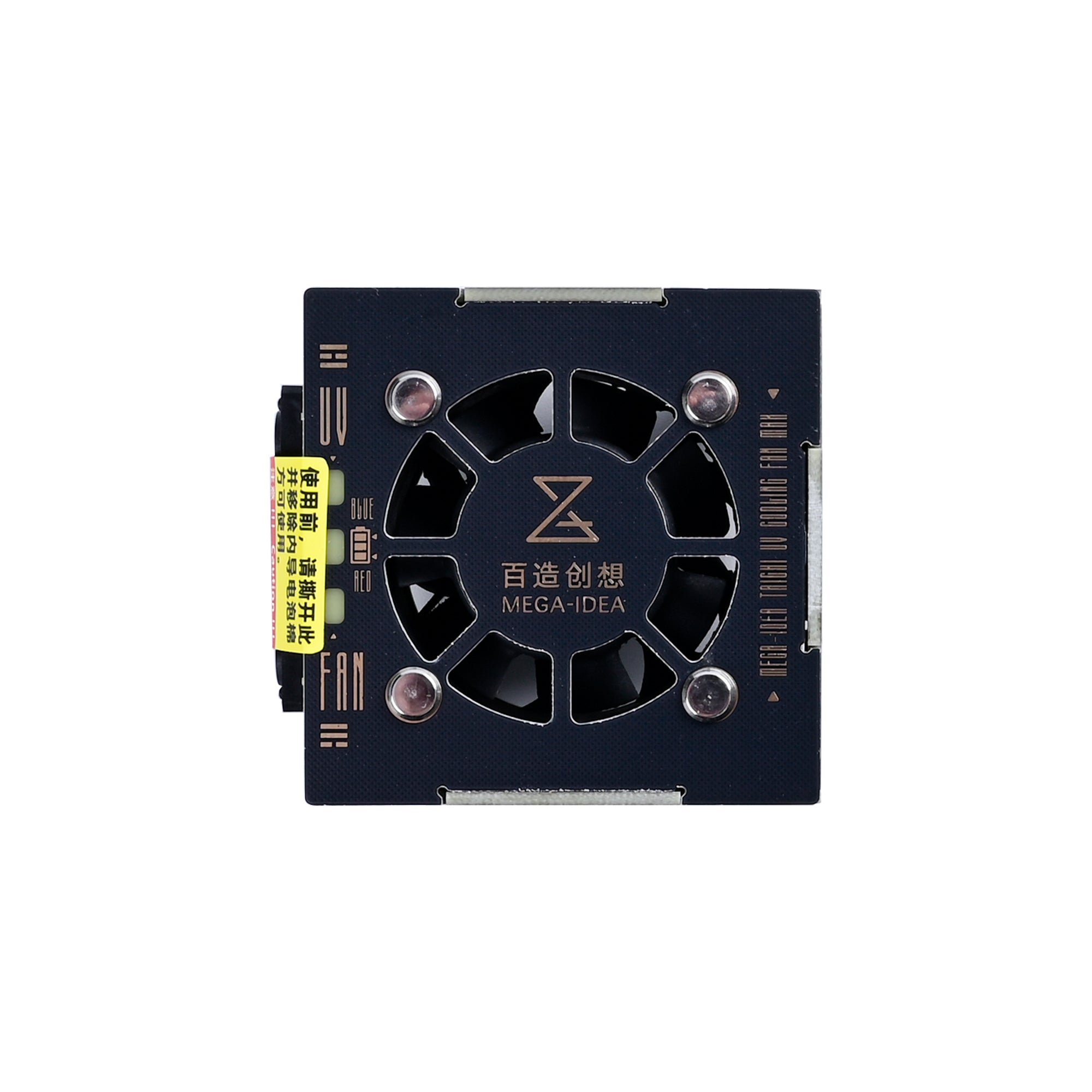 QIANLI TAICHI UV Cooling Fan Max (Dual UV LEDS)