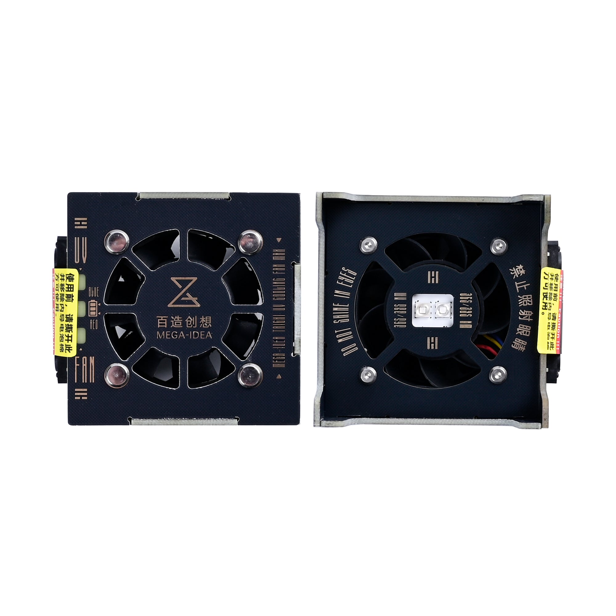 QIANLI TAICHI UV Cooling Fan Max (Dual UV LEDS)
