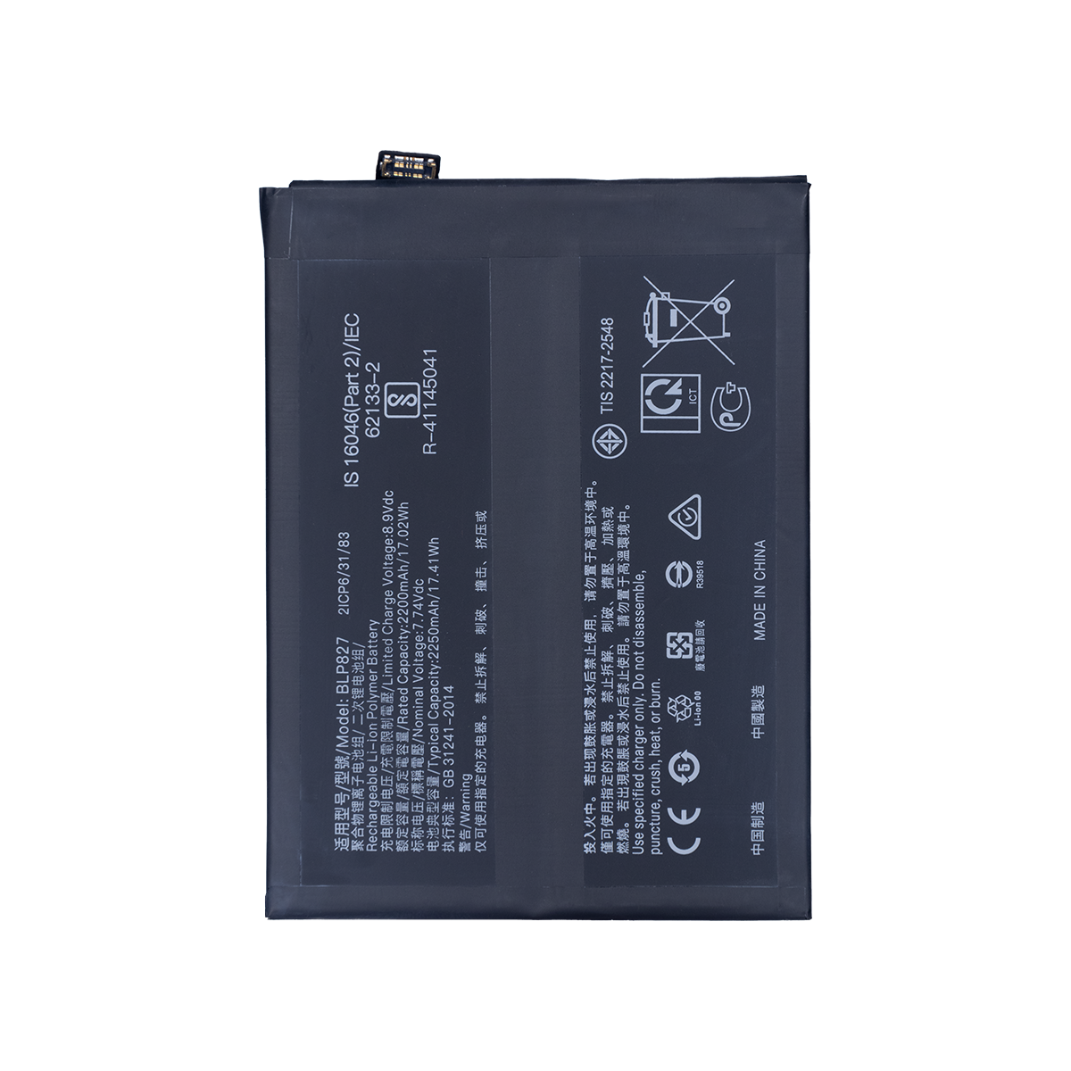 Oneplus 9 Pro Battery BLP827 OEM