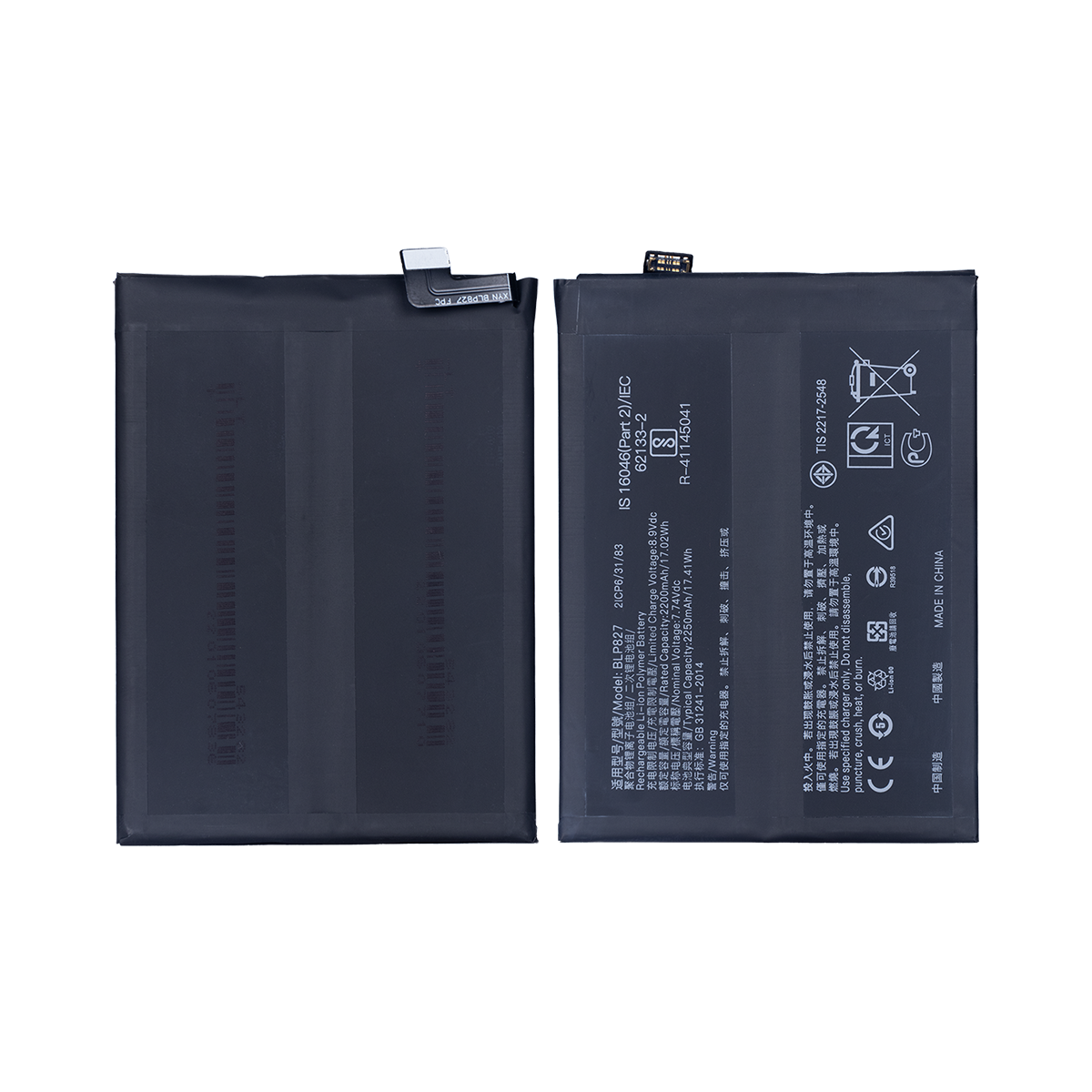 Oneplus 9 Pro Battery BLP827 OEM