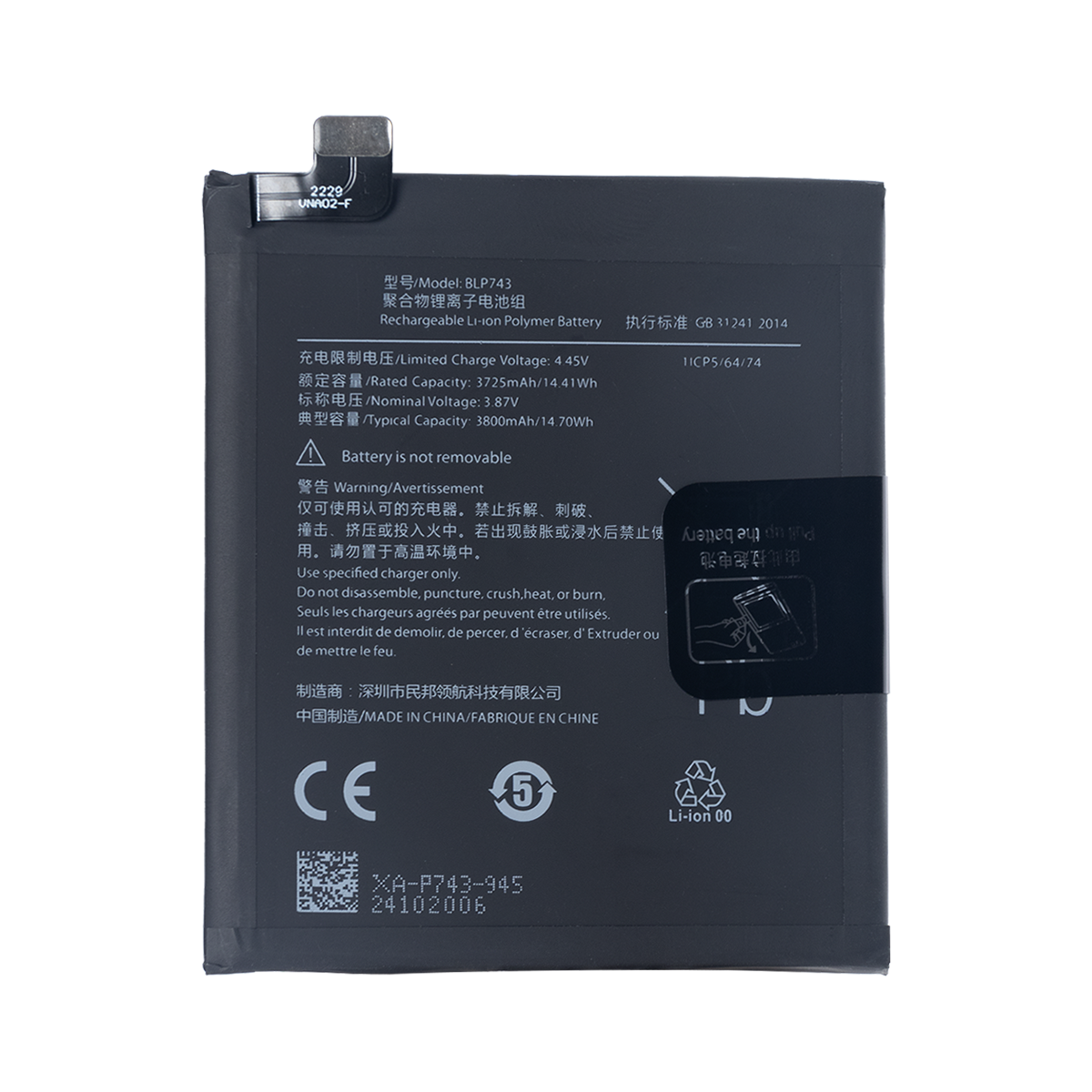 Oneplus 7T HD1907, HD1905 Battery BLP743