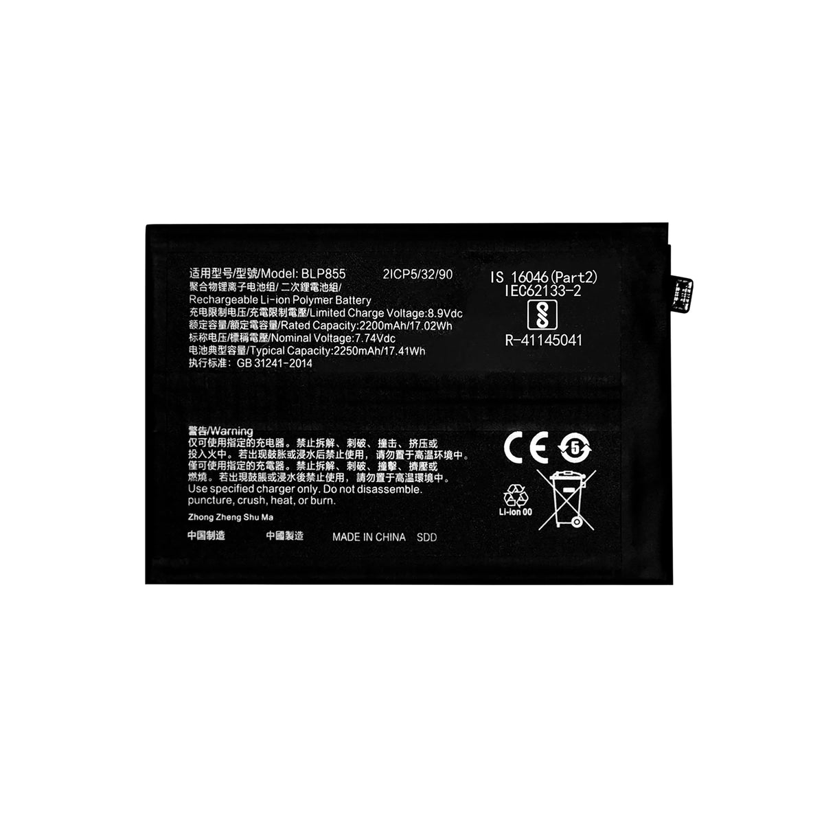 Oppo Find X5 Lite, Reno7 5G, Reno8, Reno8 T 5G Battery BLP855 OEM