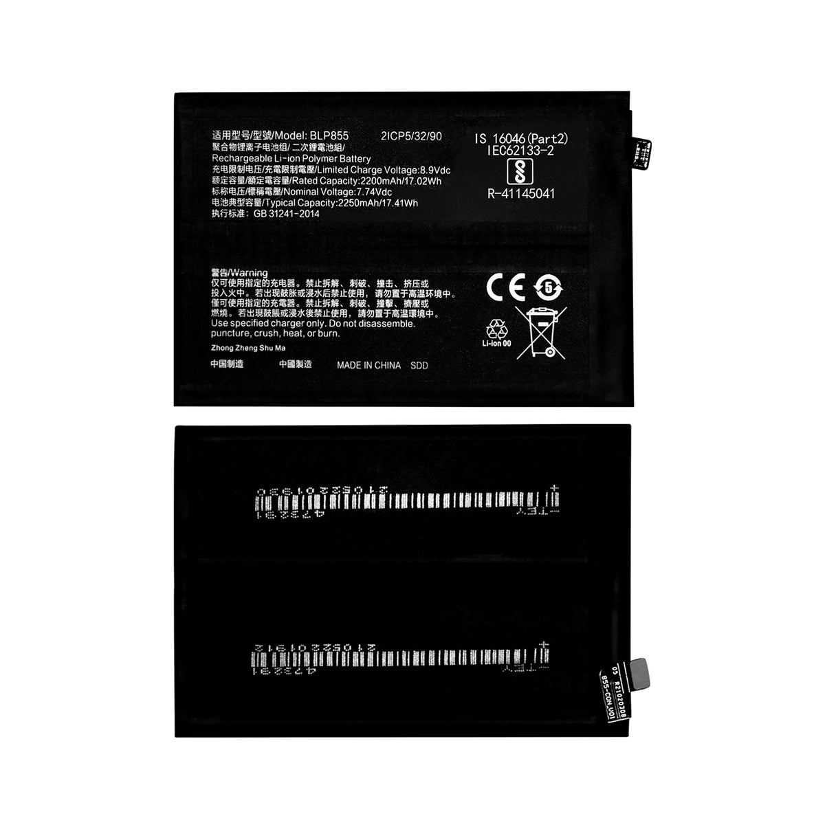 Oppo Find X5 Lite, Reno7 5G, Reno8, Reno8 T 5G Battery BLP855 OEM