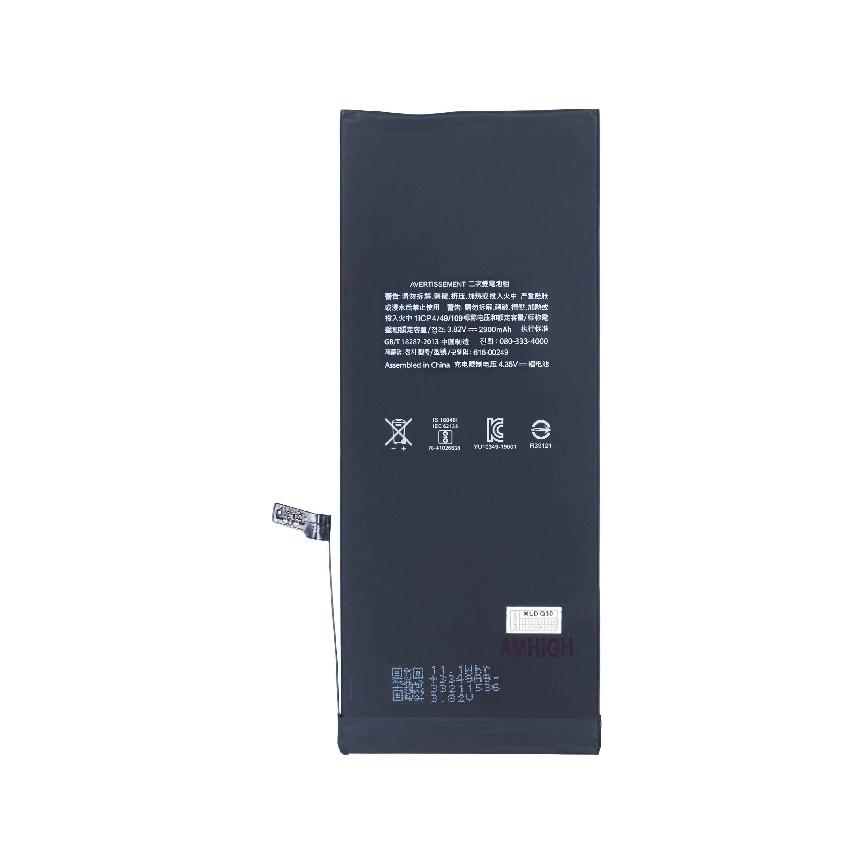 For Apple iPhone 7 Plus Battery With ZY-Chip OEM