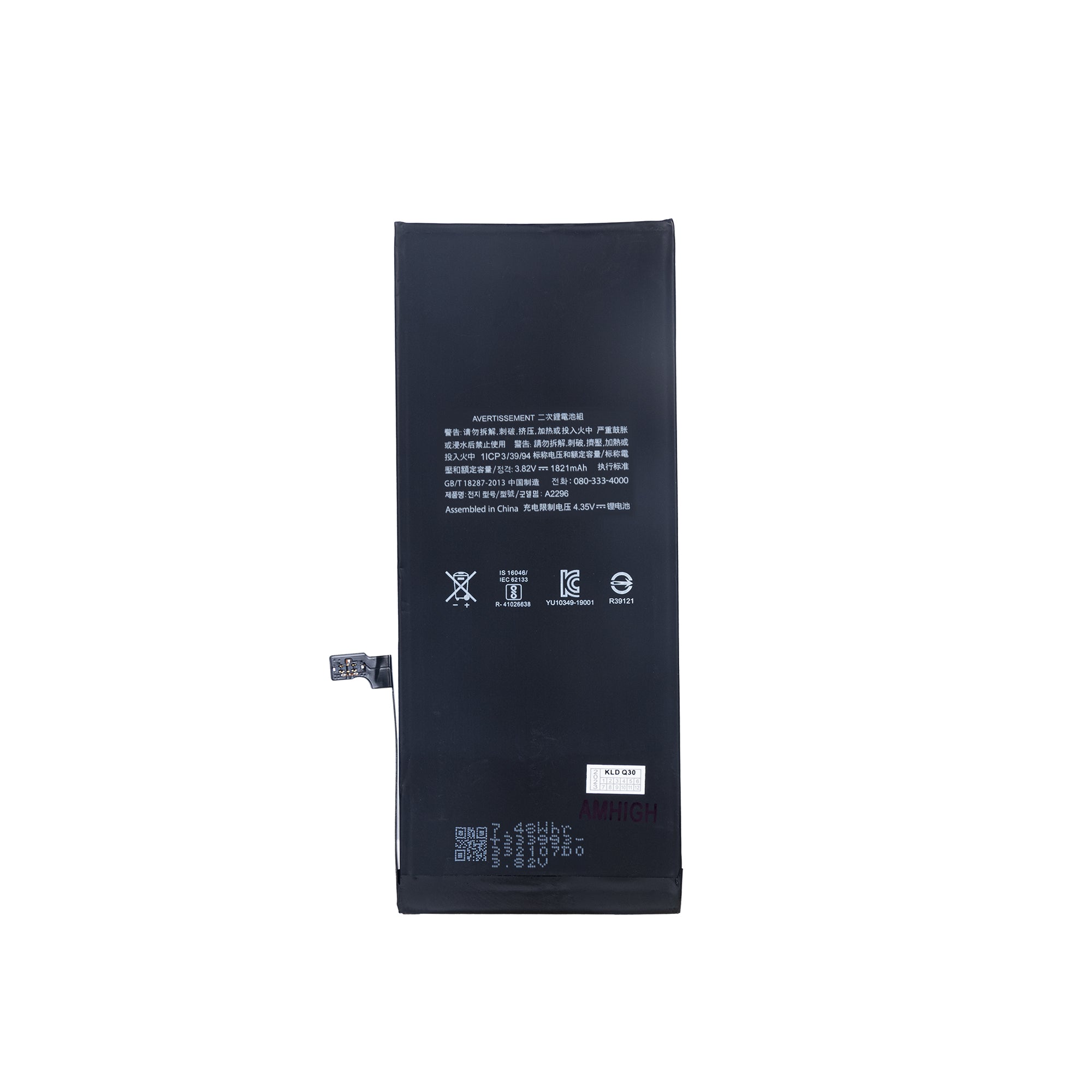 For Apple iPhone SE (2020) Battery With ZY-Chip OEM
