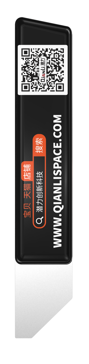 Qianli iShuriken T0.2mm Solder Paster Scraping Tin Knife (Type Obliqu mouth)