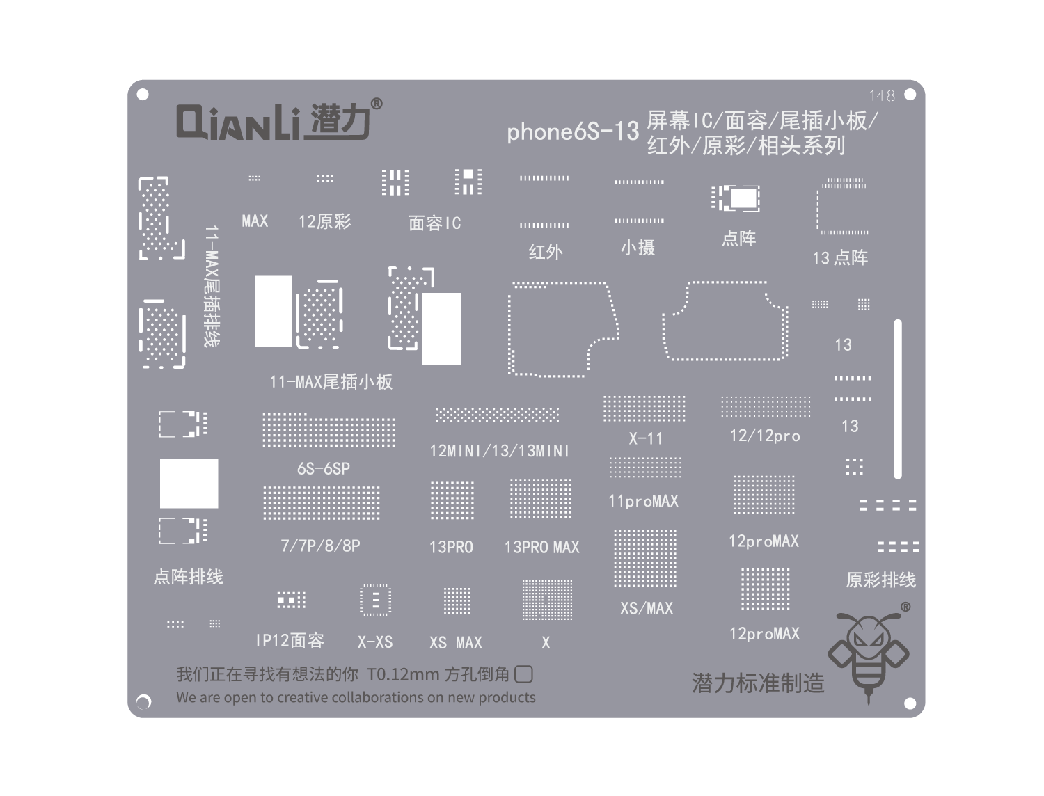 Qianli Bumblebee Stencil (QS148) For iPhone 6S-13 Screen / Face ID