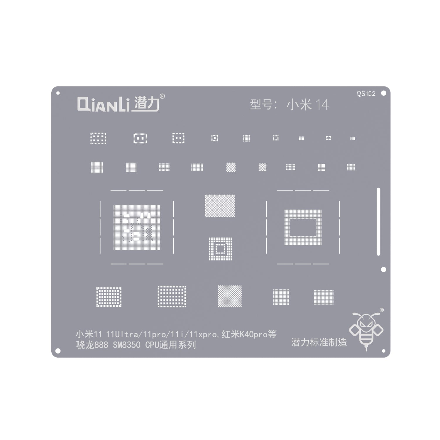 Qianli Bumblebee Stencil (QS152) For Xiaomi 14
