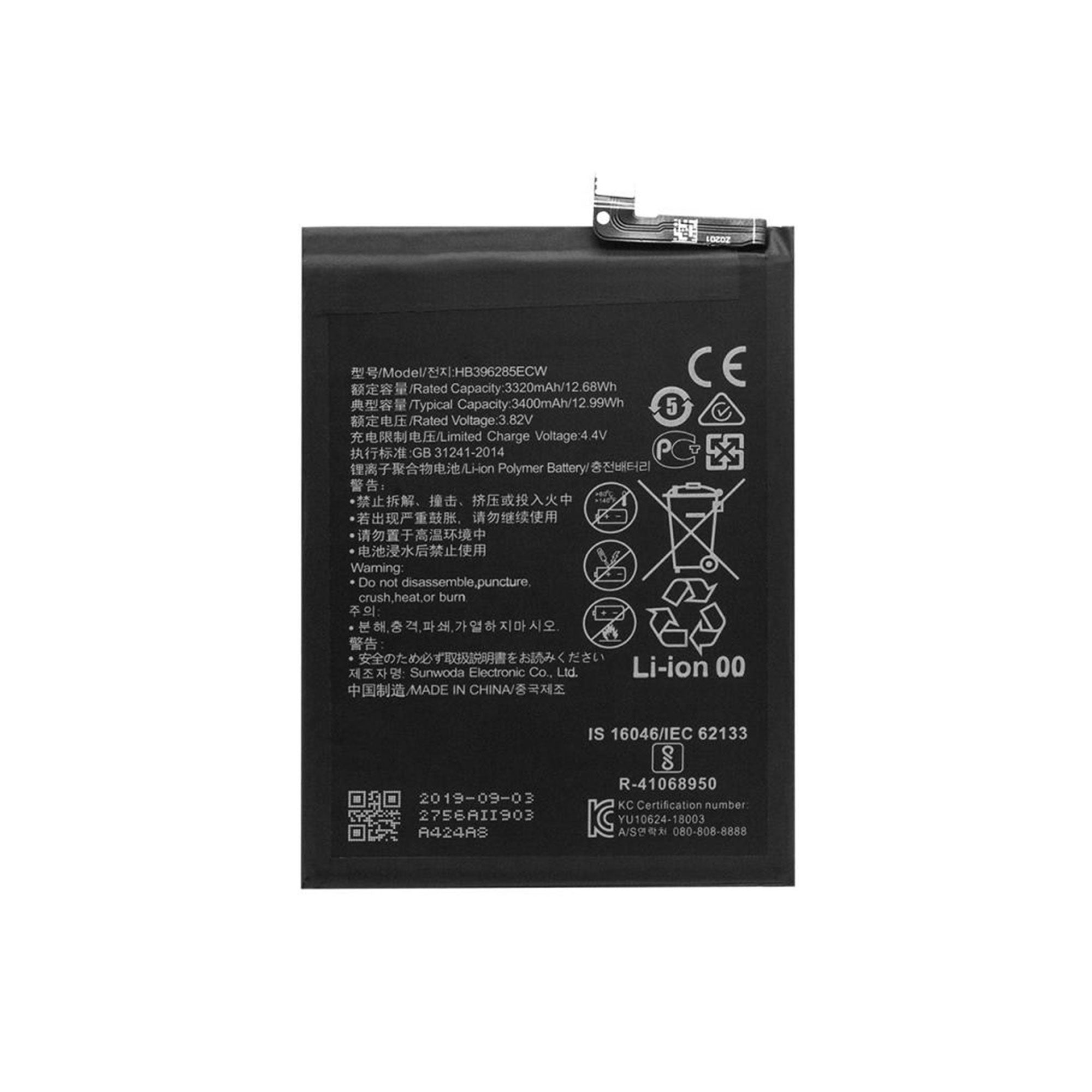 Huawei P20, Honor 10 Battery HB396285ECW (OEM)