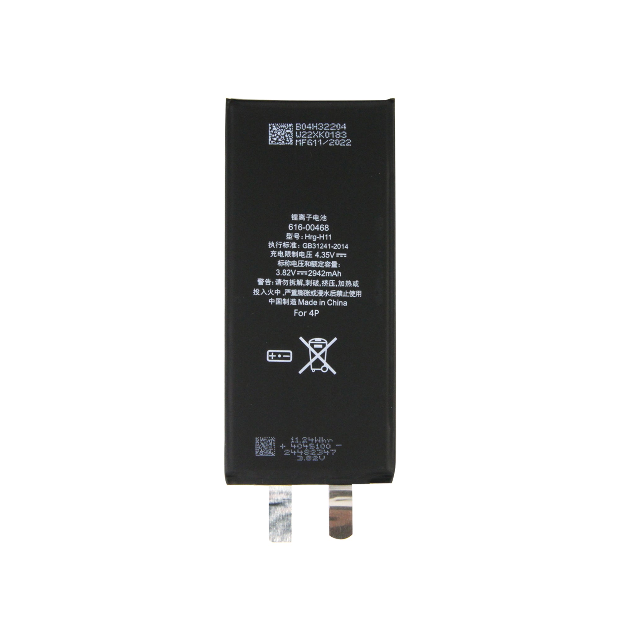For Apple iPhone XR Battery (Spot Welding Required) No BMS/IC OEM