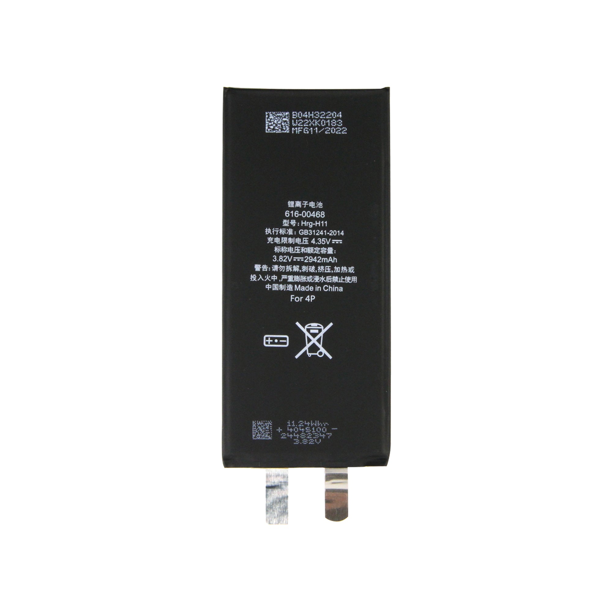 For Apple iPhone XR Battery (Spot Welding Required) No BMS/IC OEM
