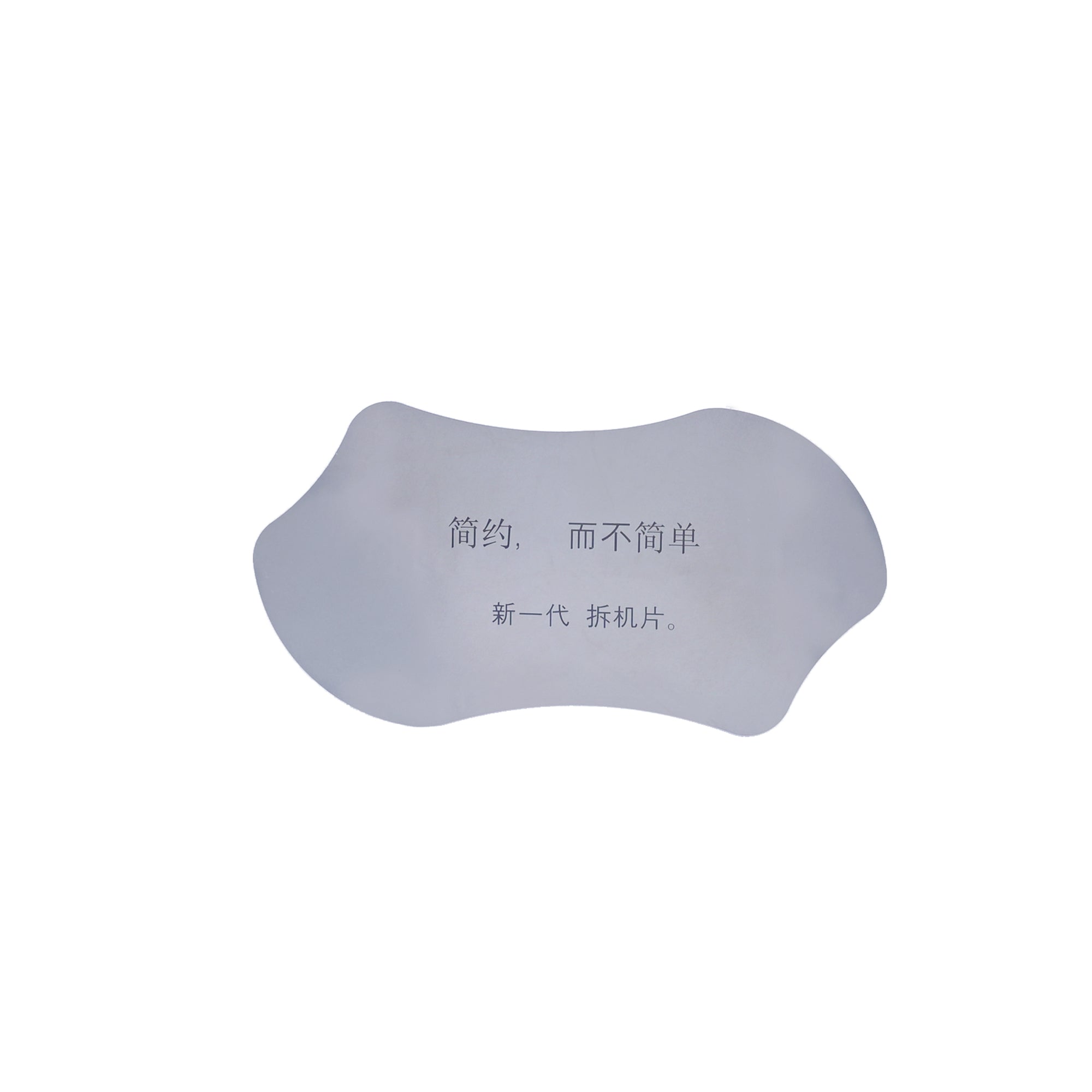 QIANLI Peanut-shaped Prying Tool White