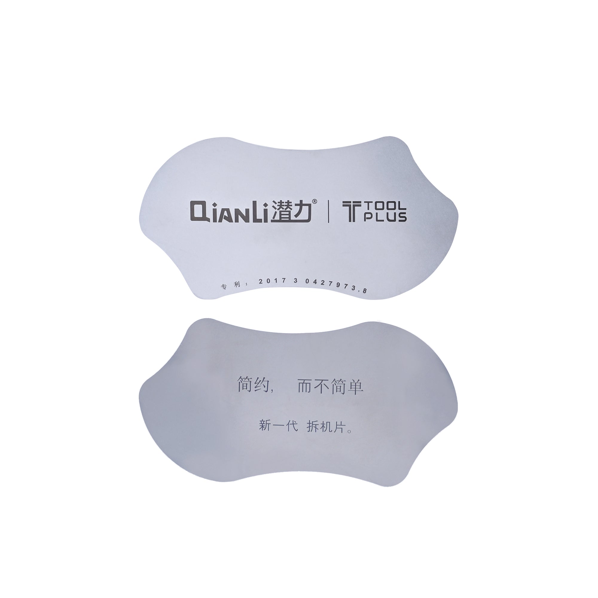 QIANLI Peanut-shaped Prying Tool White