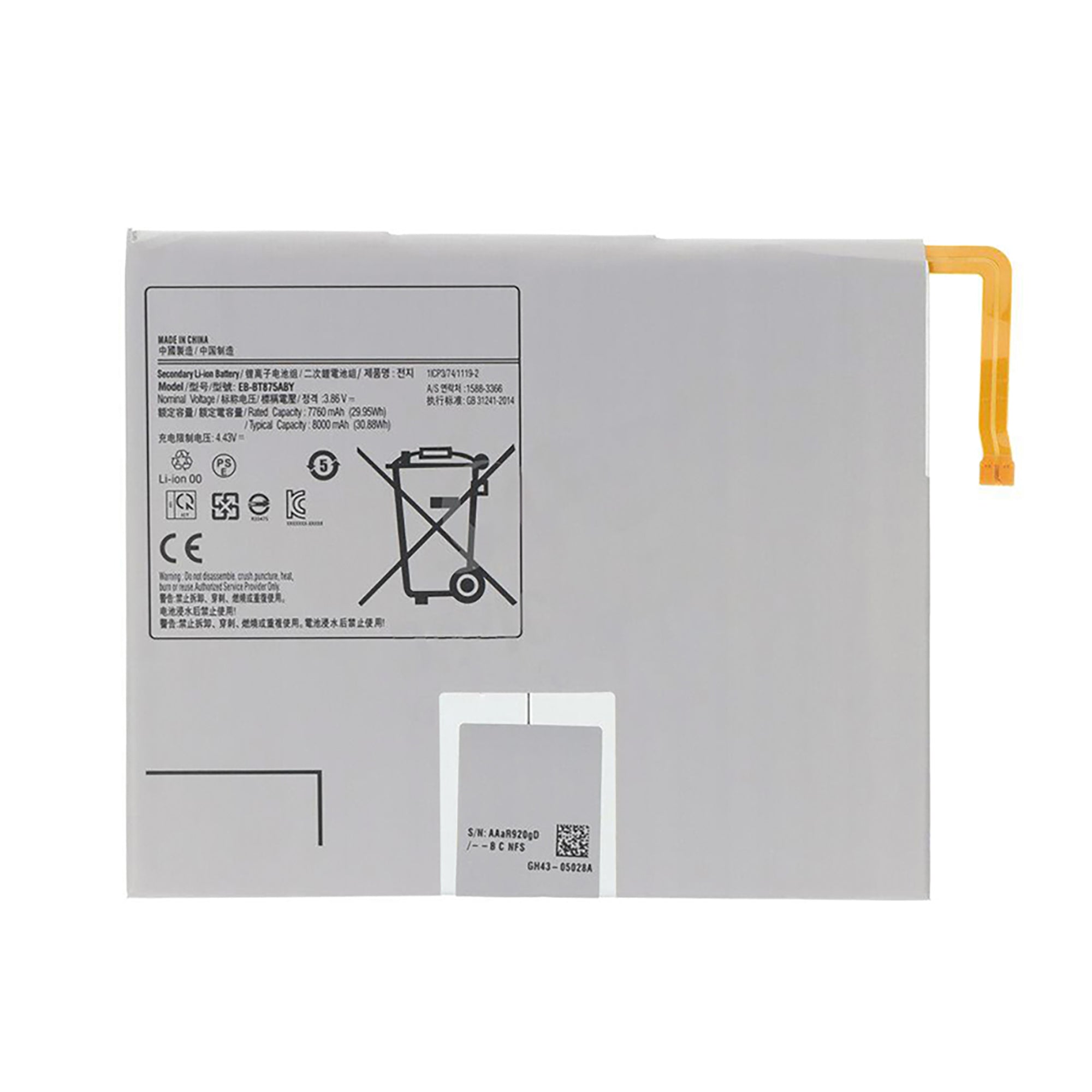 Samsung Galaxy Tab S7 WiFi T870, LTE T875, 5G T876B, S8 WiFi X700, 5G X706 Battery EB-BT875ABY OEM