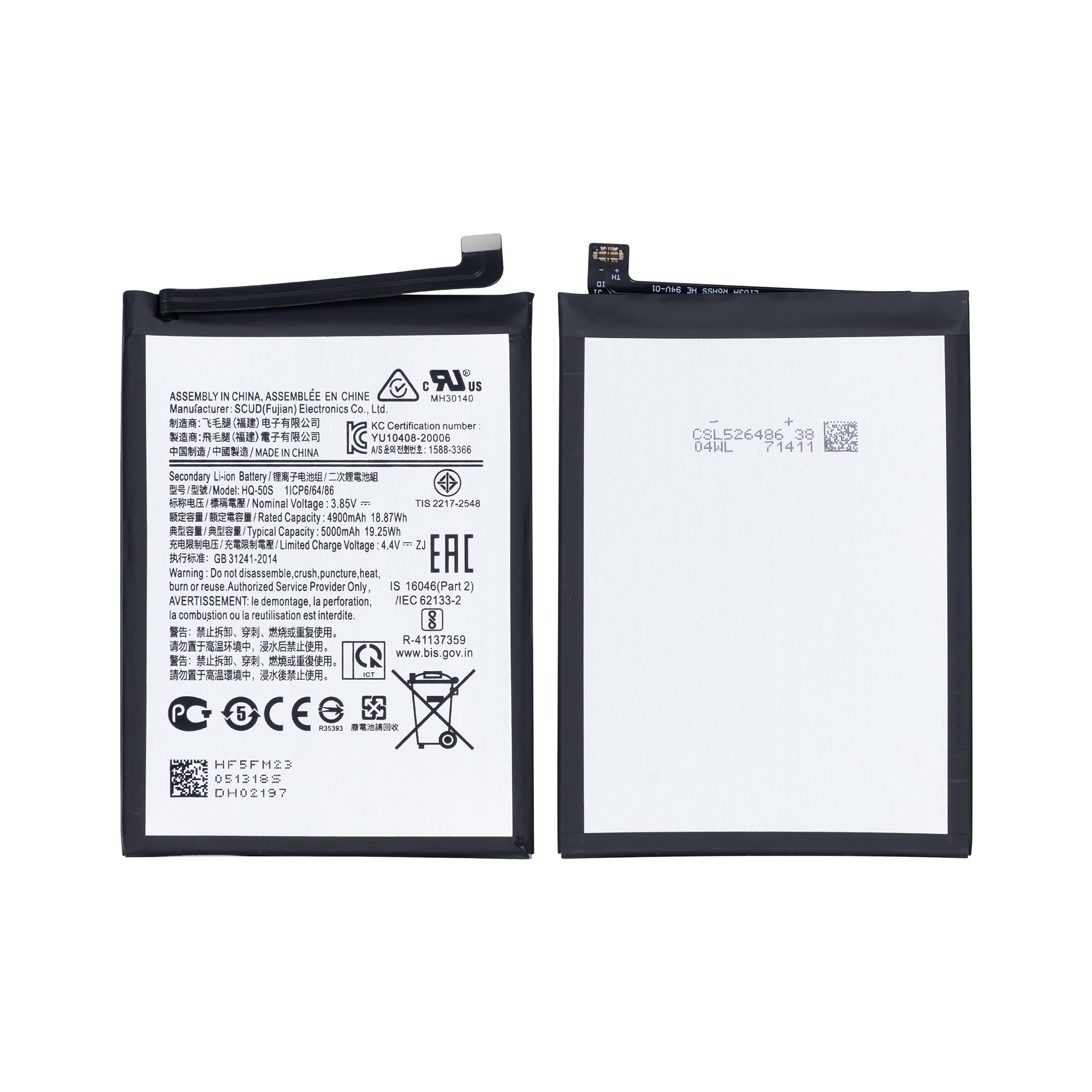 Samsung Galaxy A02s A025F, A03 A035G, A03s A037G Battery HQ-50S OEM