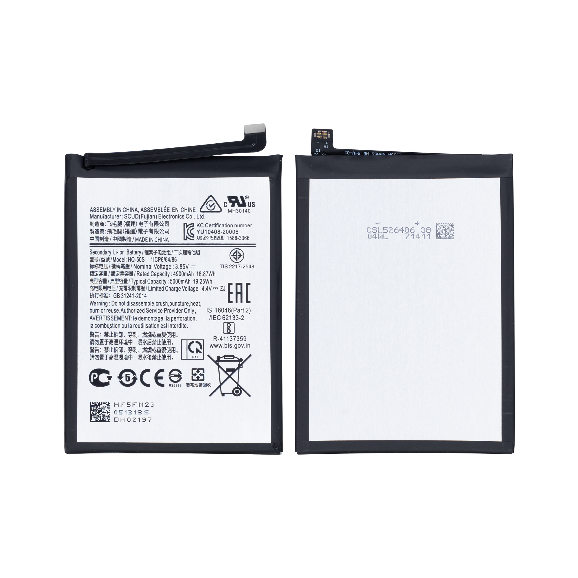 Samsung Galaxy A02s A025F, A03 A035G, A03s A037G Battery HQ-50S OEM