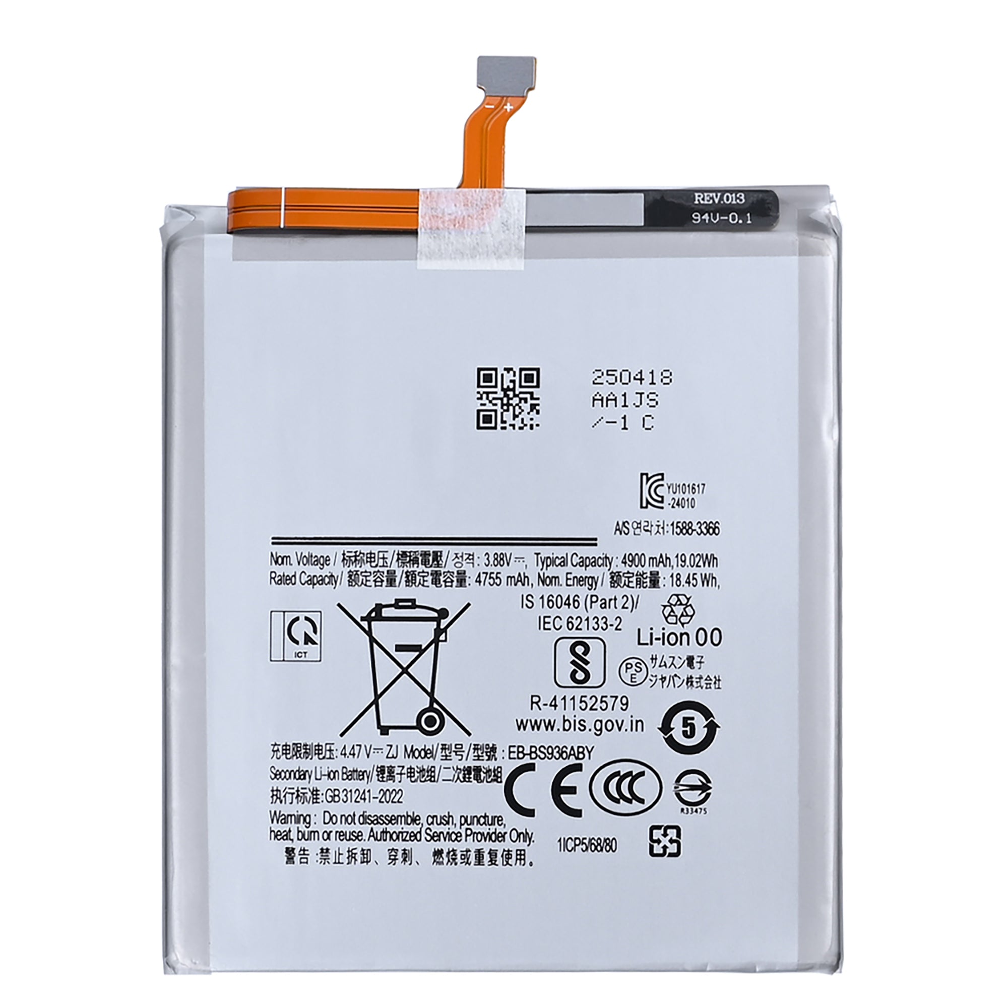 Samsung Galaxy S25 Plus S936B, S25 FE S731B Battery EB-BS936ABE OEM