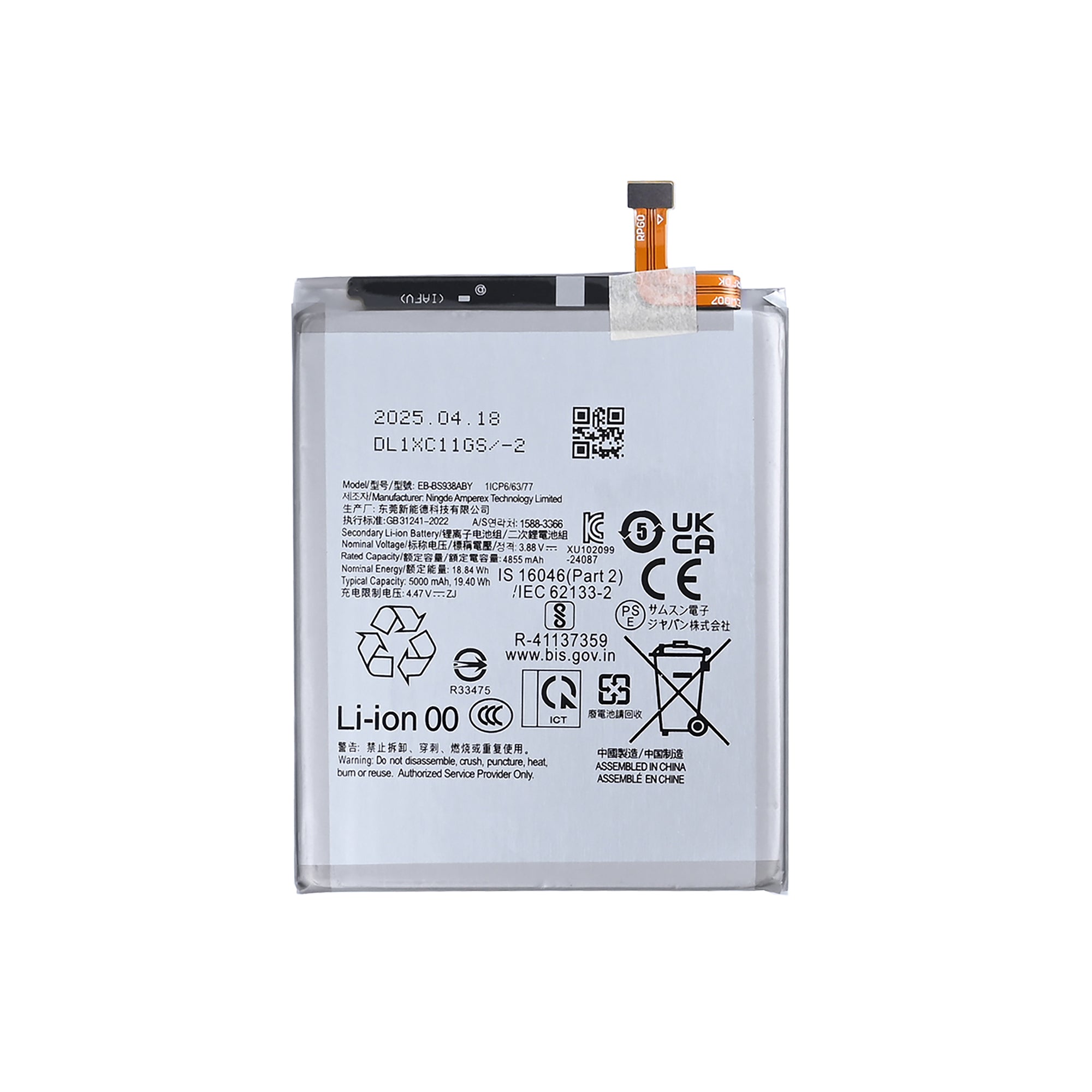 Samsung Galaxy S25 Ultra S938B Battery EB-BS938ABE OEM