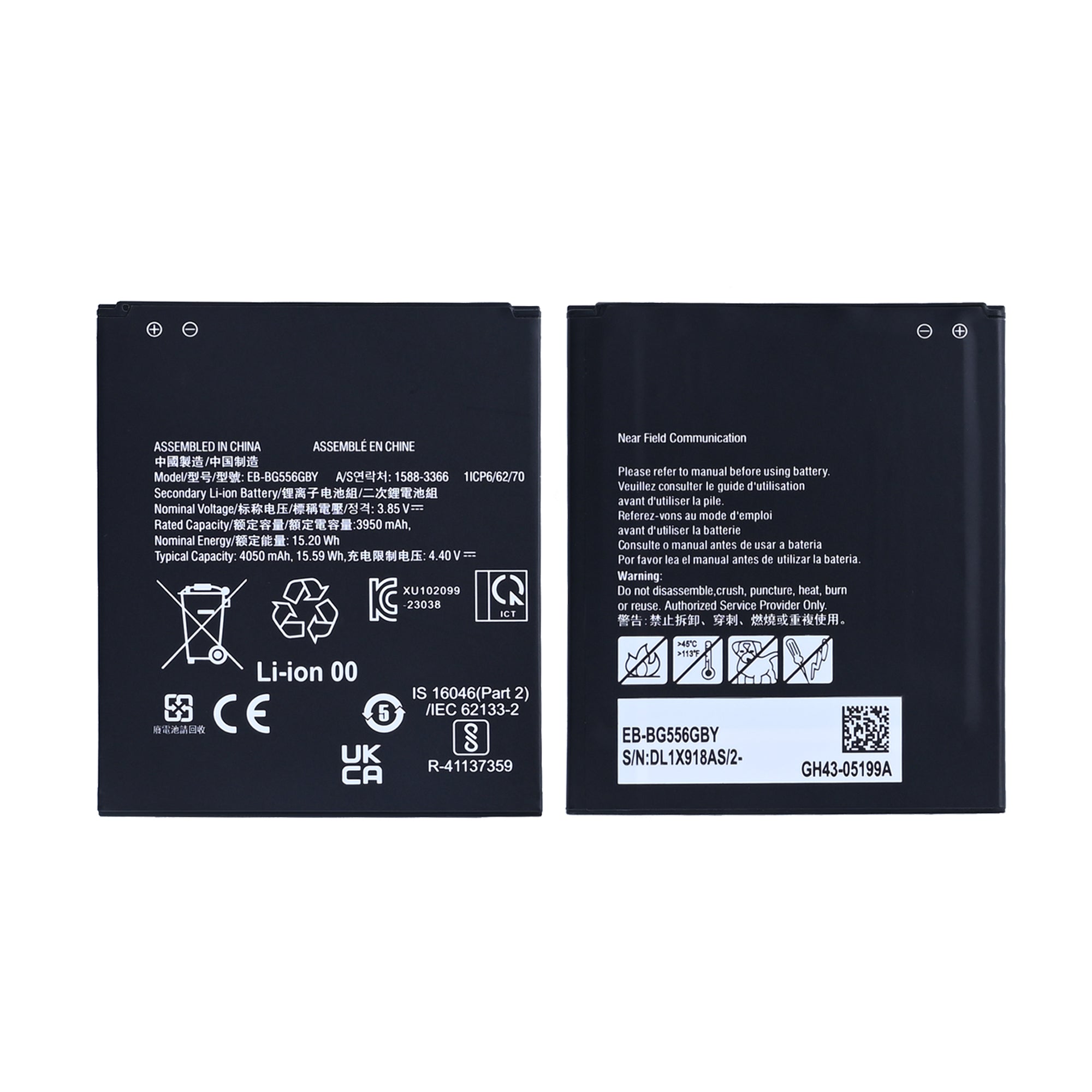 Samsung Galaxy Xcover 7 G556B Battery EB-BG556GBY OEM