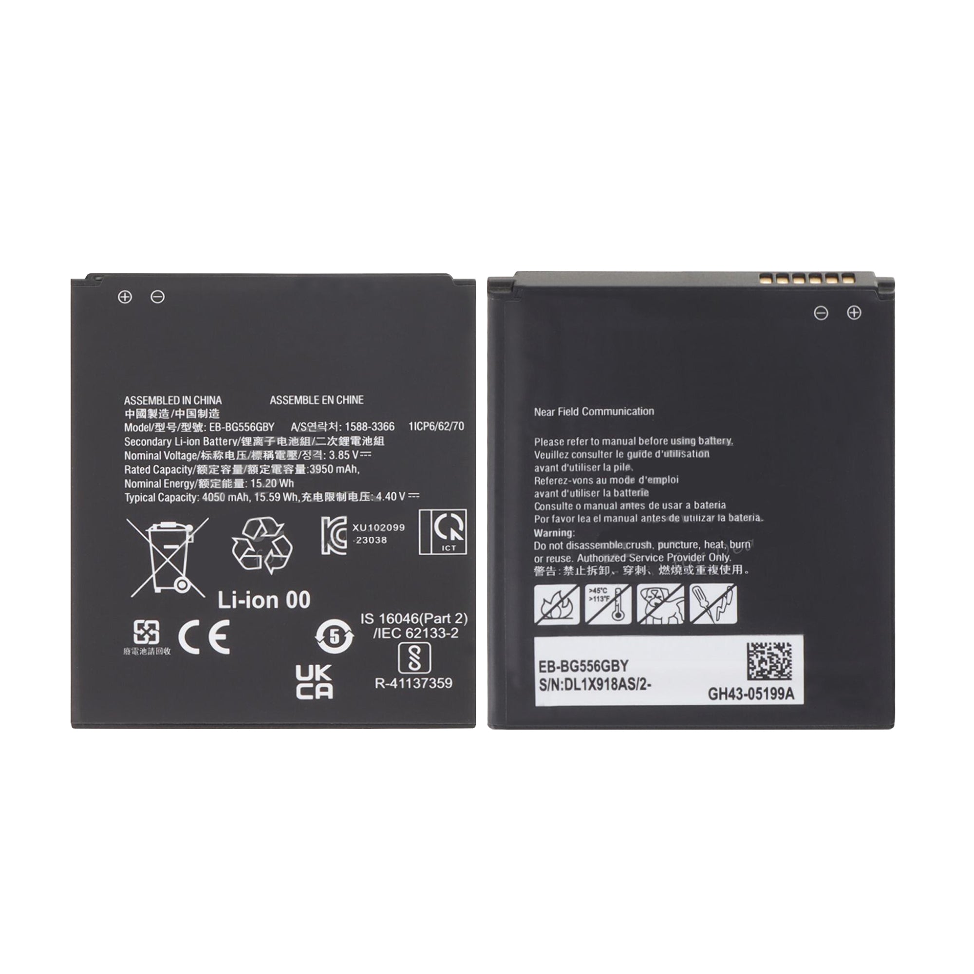 Samsung Galaxy Xcover 7 G556B Battery EB-BG556GBY OEM