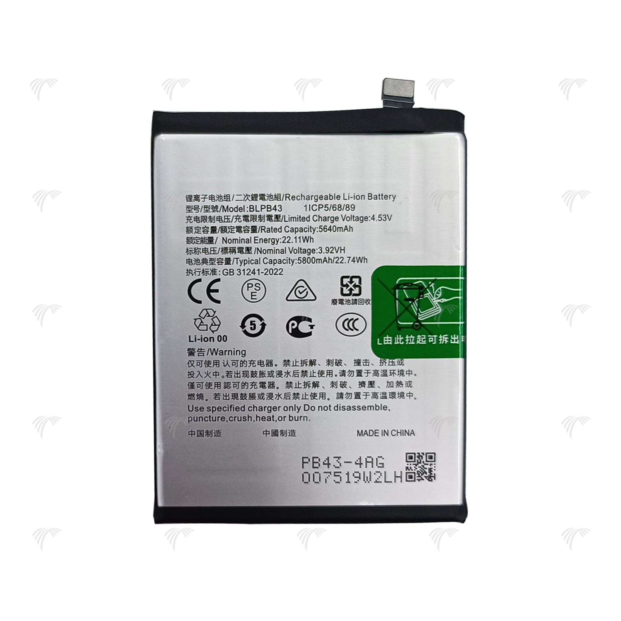 Oppo Reno13 Pro Battery BLPB43 OEM