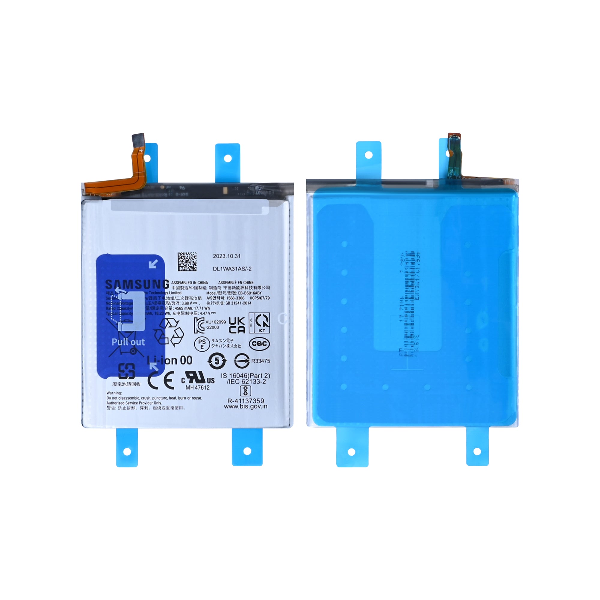 Samsung Galaxy S23 Plus S916B Battery EB-BS916ABY Original Bulk