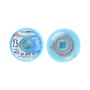 GOOT WICK CP-2515 Soldering Remover (2.5mm)