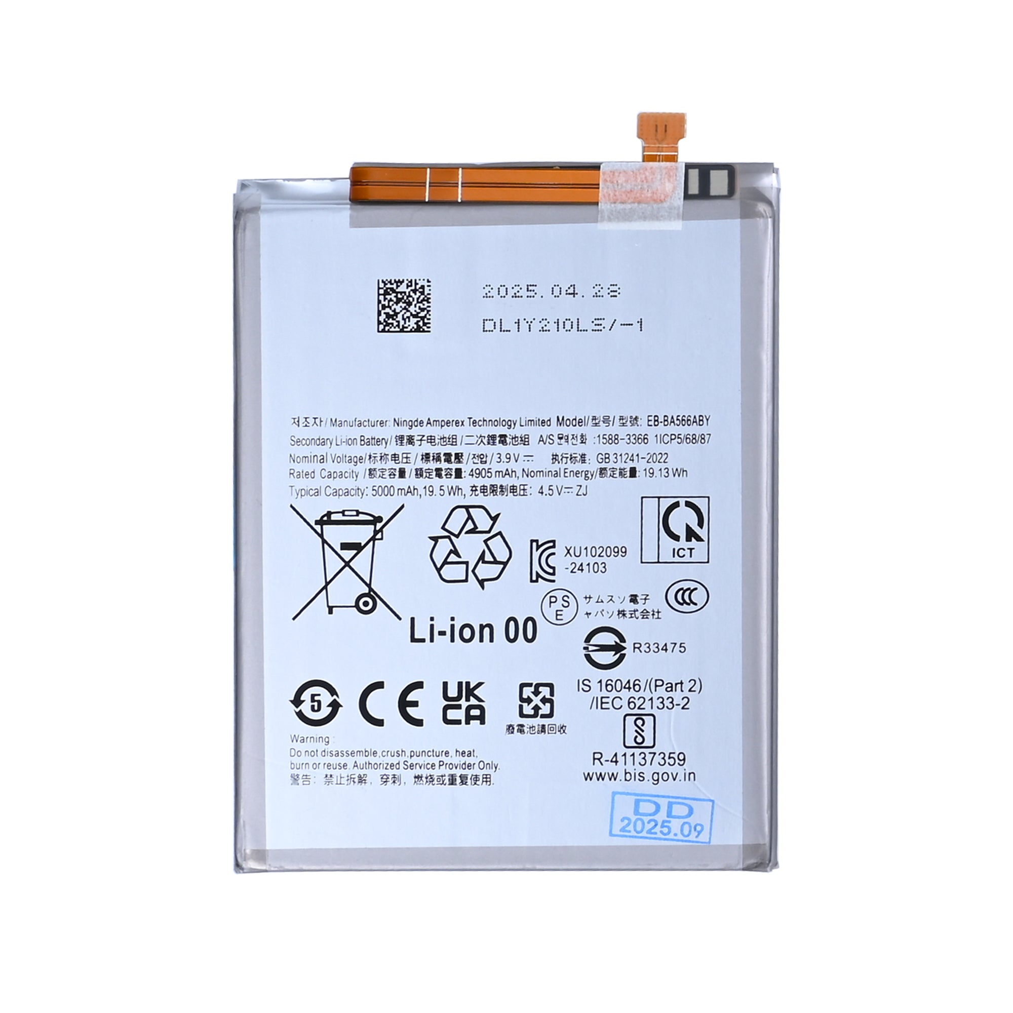 Samsung Galaxy A56 A566B, A36 A366B Battery EB-BA566ASE OEM