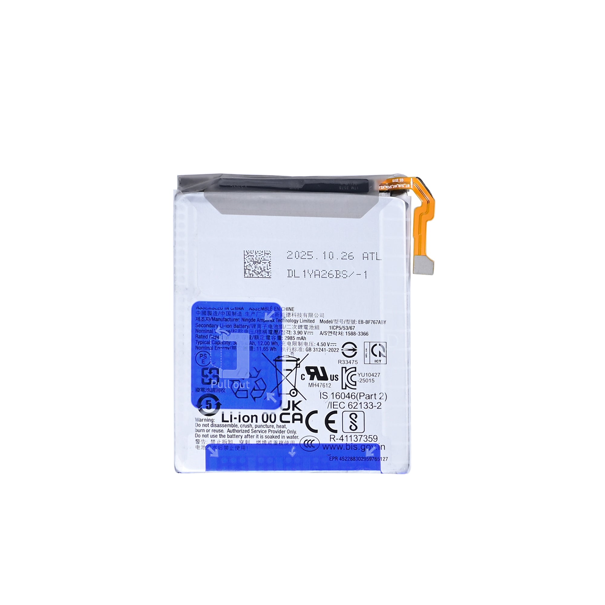 Samsung Galaxy Z Flip7 F766B Sub Battery EB-BF767ABE OEM