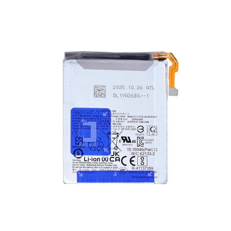 Samsung Galaxy Z Flip7 F766B Sub Battery EB-BF767ABE OEM