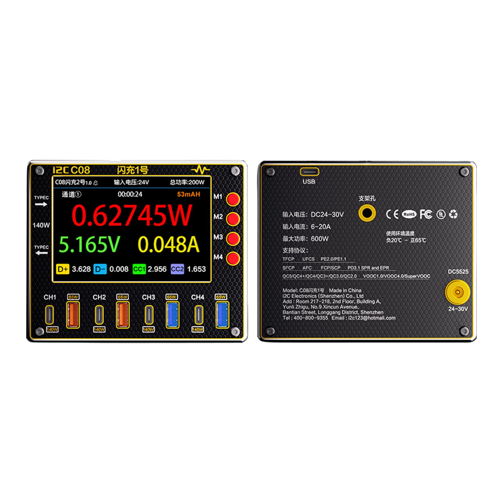 i2C C08-1 Flash Charger