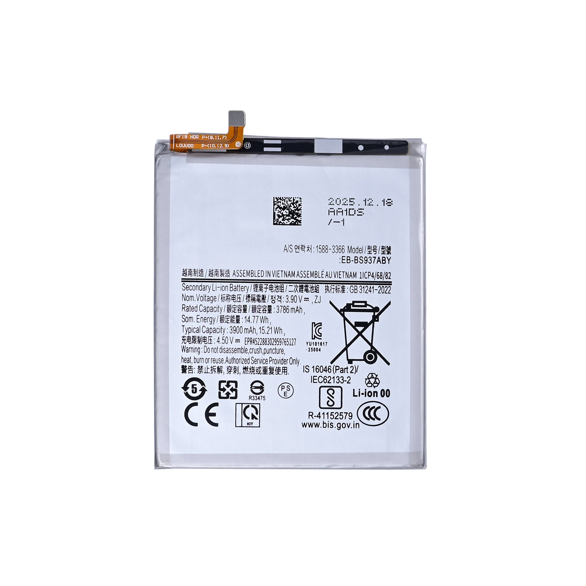 Samsung Galaxy S25 Edge S937B Battery EB-BS937ABY OEM