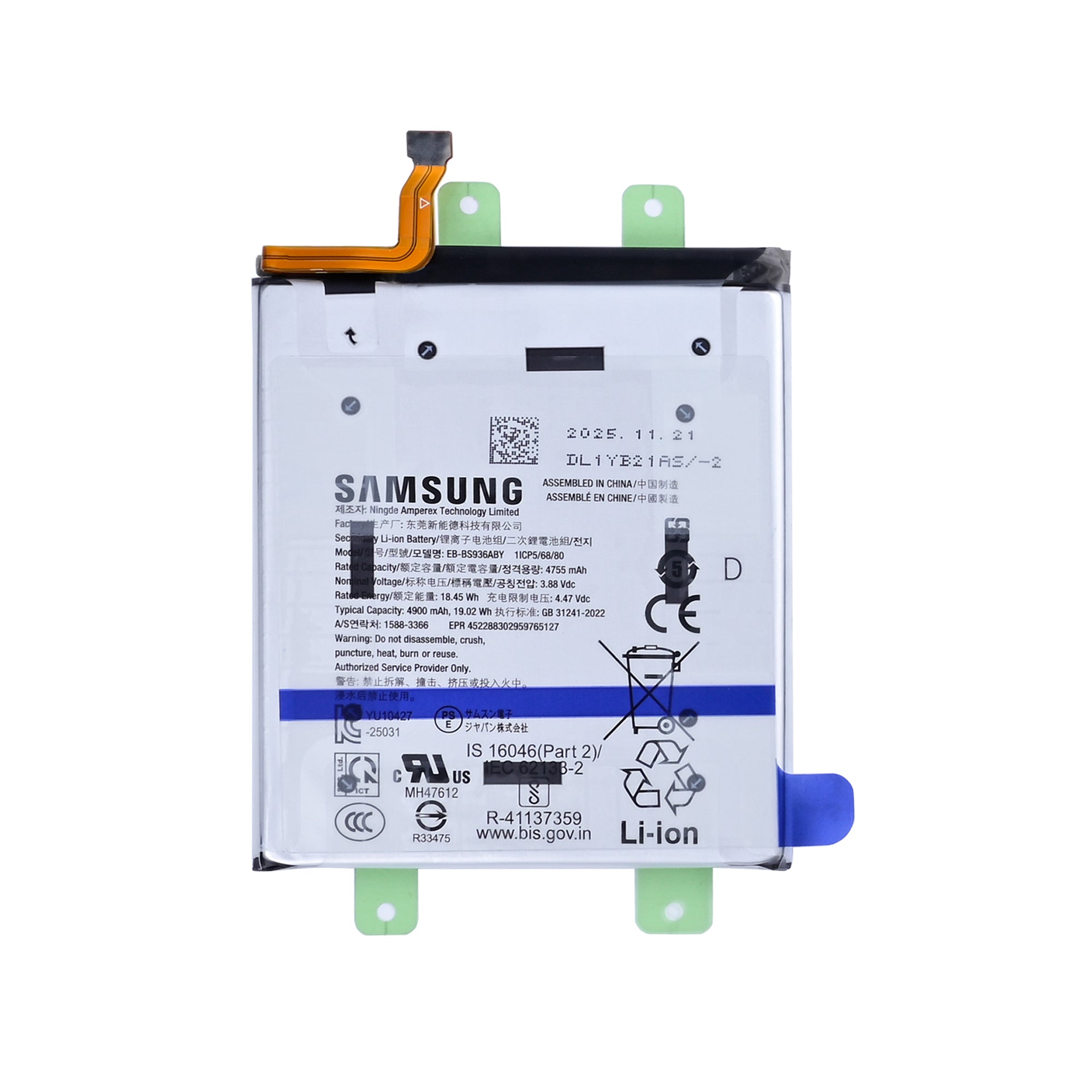 Samsung Galaxy S25 Plus S936B, S25 FE S731B Battery EB-BS936ABE Original Bulk