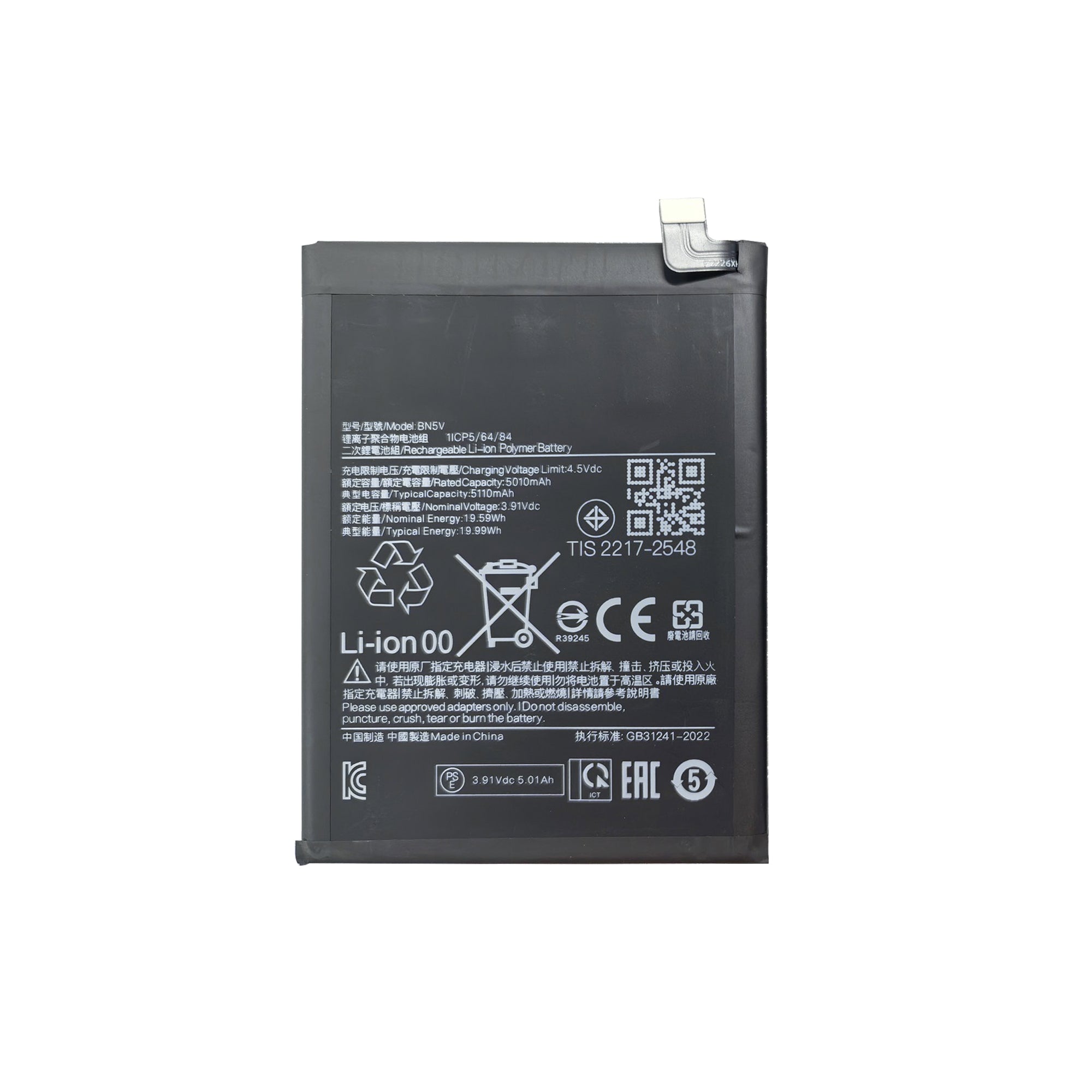 Xiaomi Redmi Note 14 Pro 5G Battery BN5V OEM