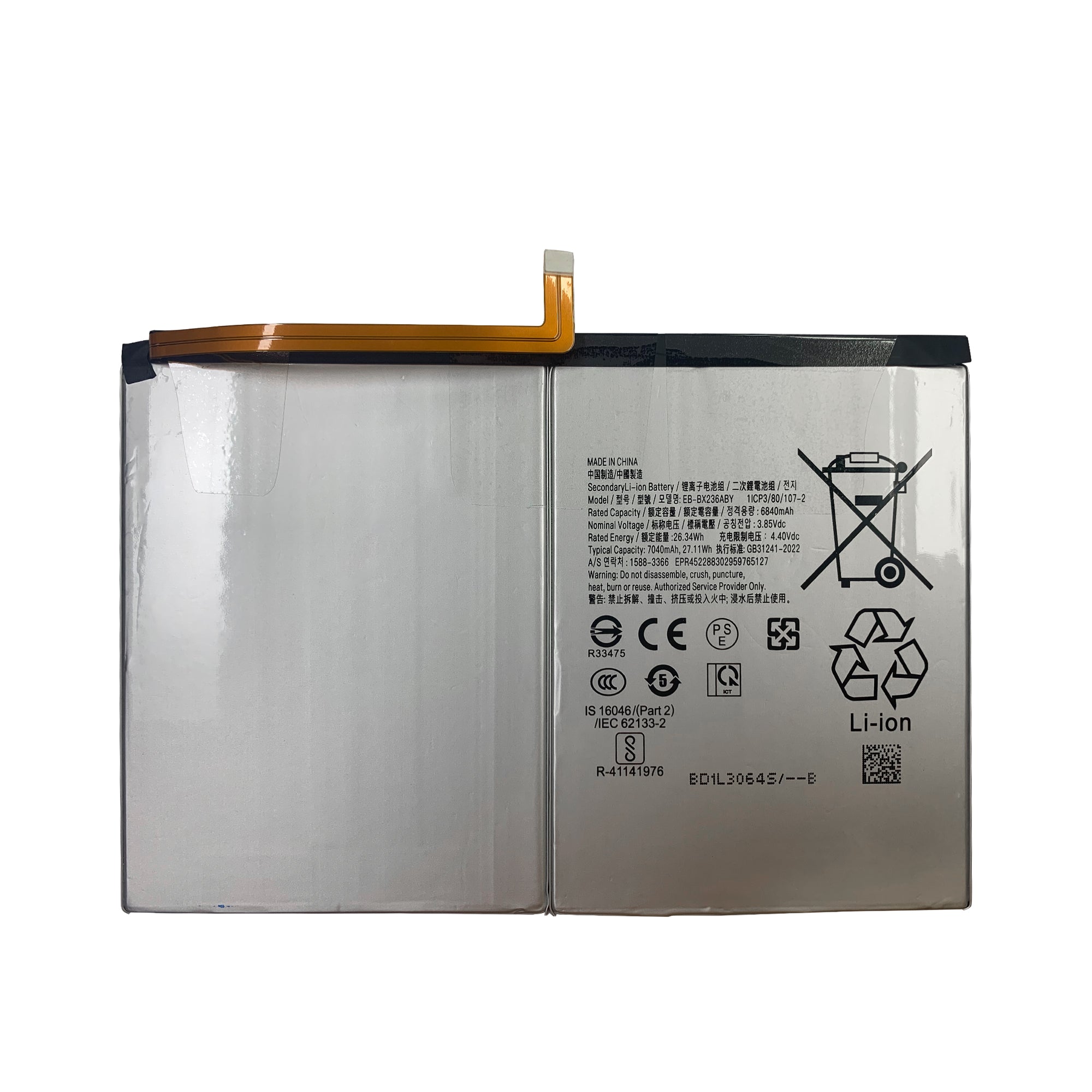 Samsung Galaxy Tab A11 Plus X230, X236 Battery EB-BX236ABE OEM