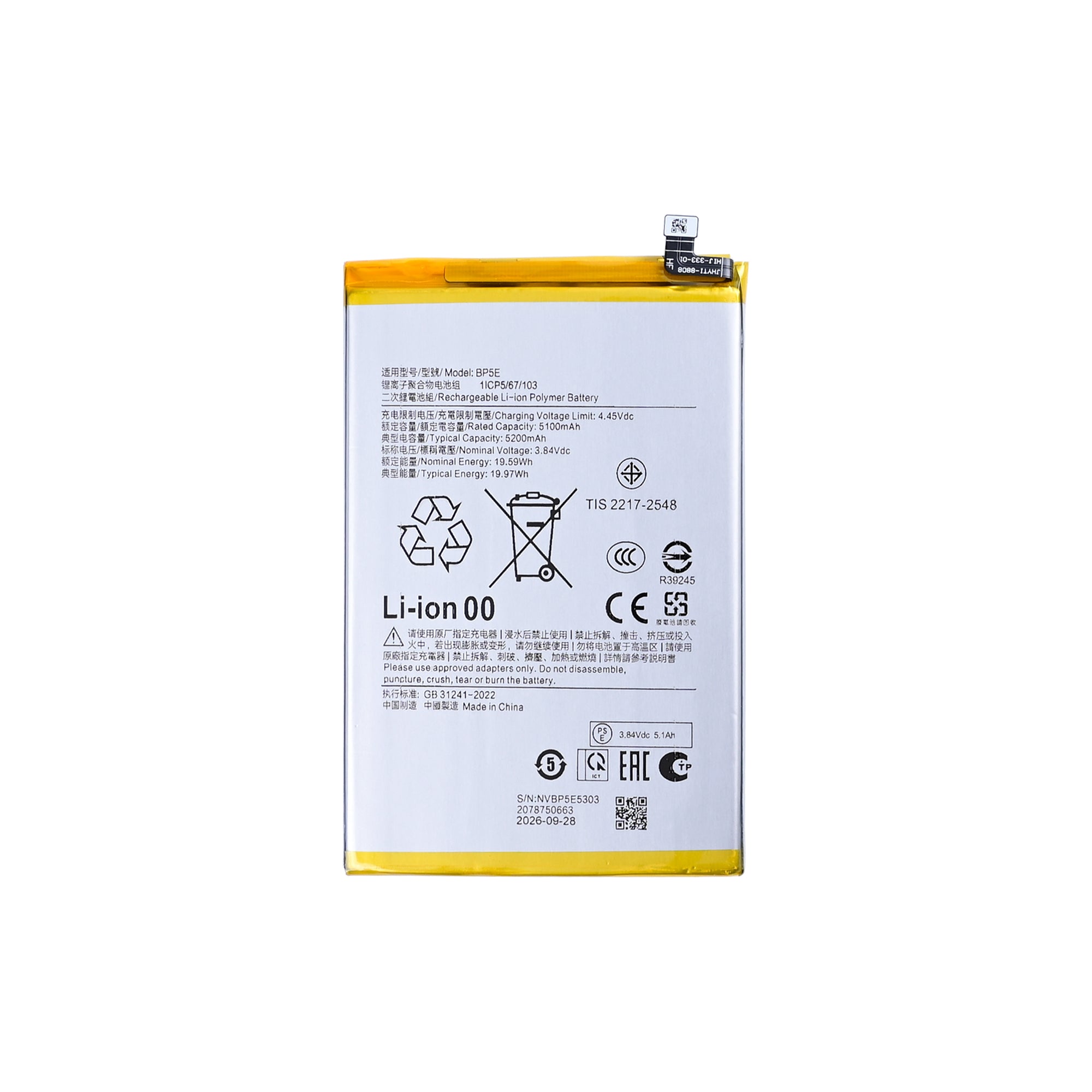 Xiaomi Redmi A5 4G, Poco C71 Battery BP5E OEM